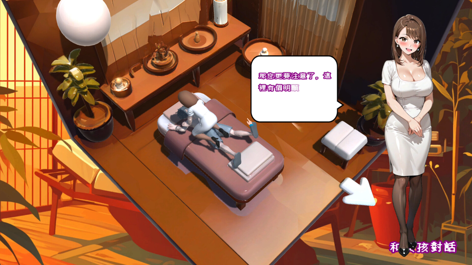 City Girl: Heartbeat Sea Breeze screenshot 5