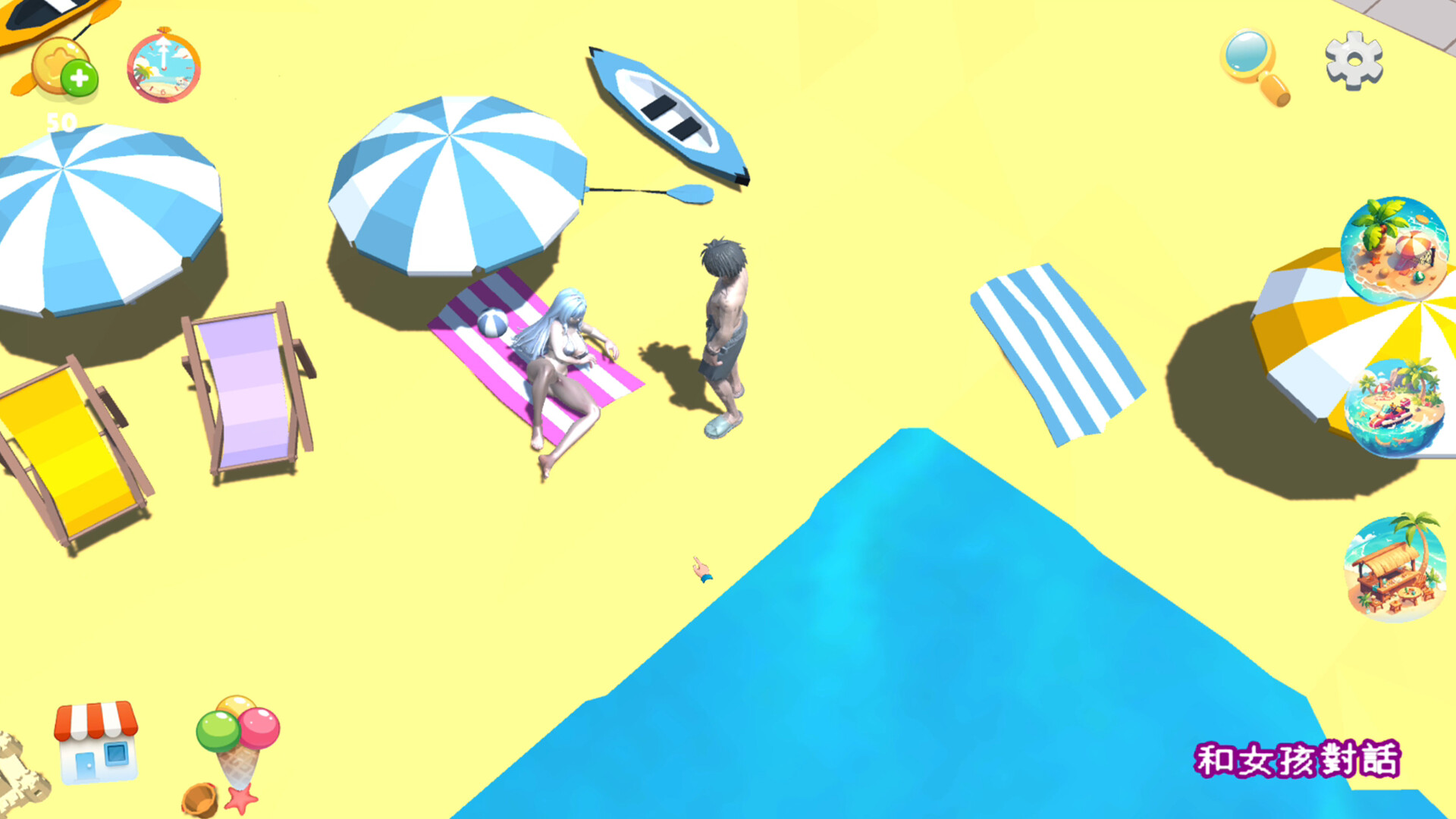 City Girl: Heartbeat Sea Breeze screenshot 1