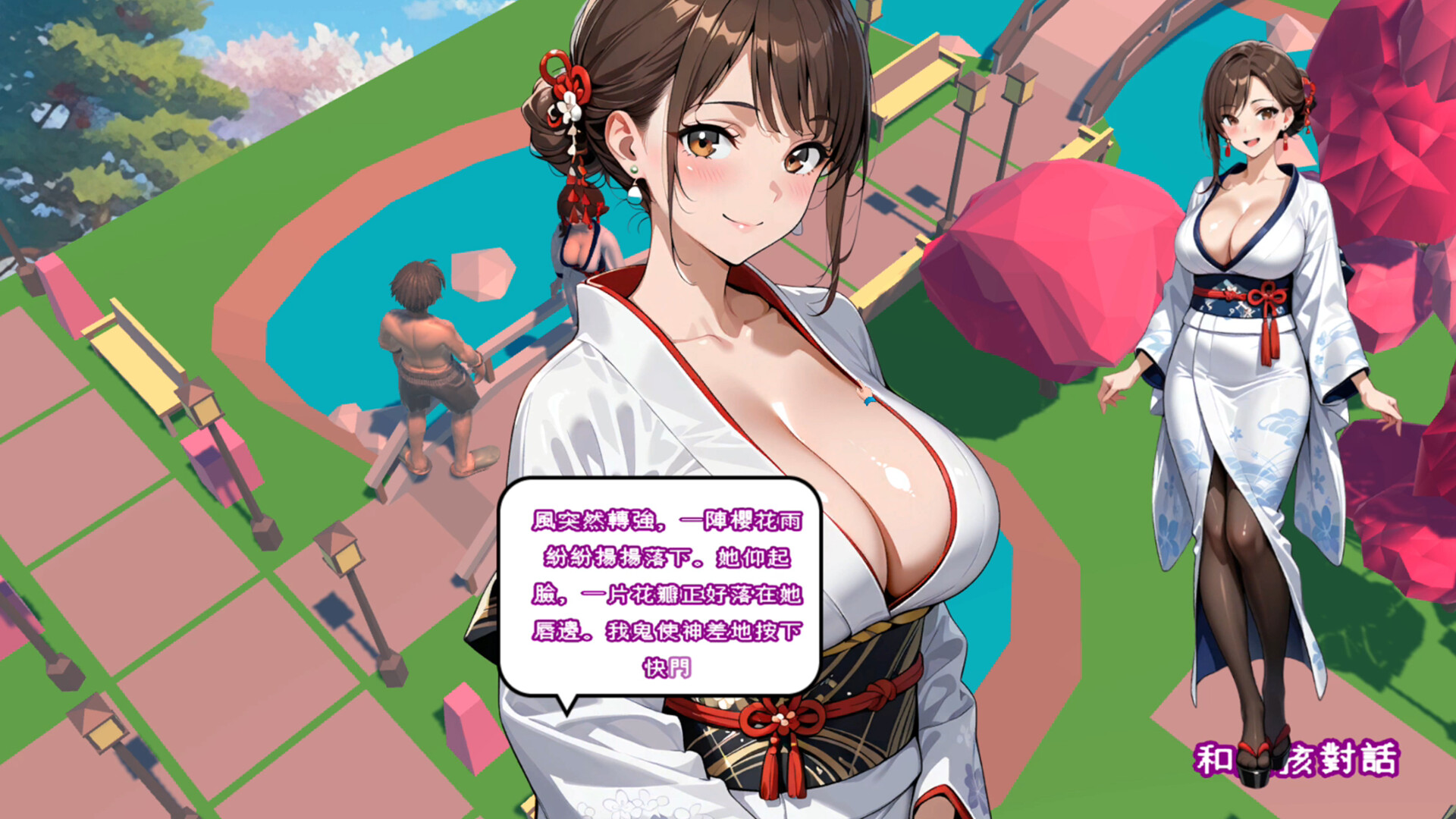 City Girl: Heartbeat Sea Breeze screenshot 4
