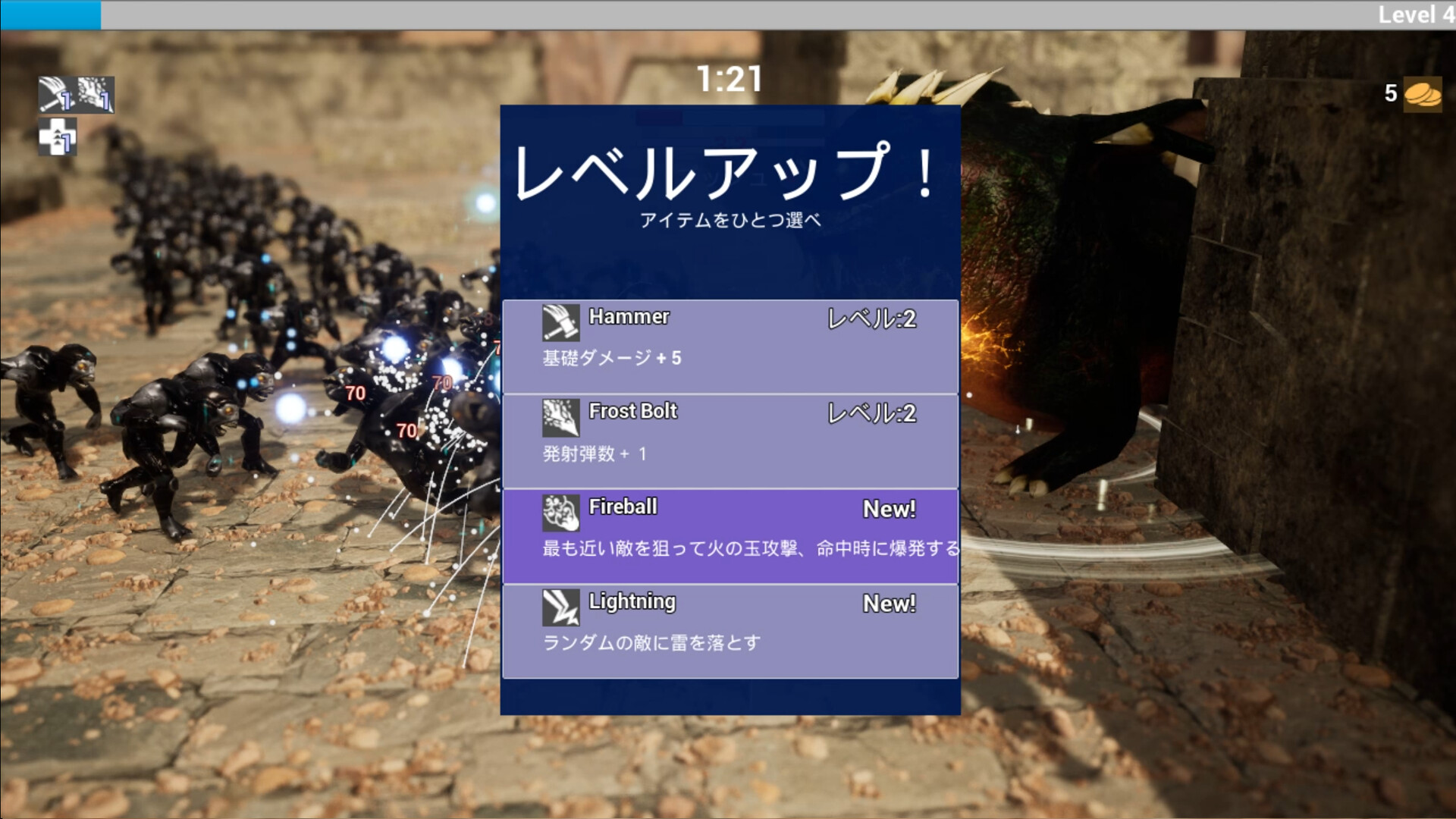 Berserker Girl screenshot 6
