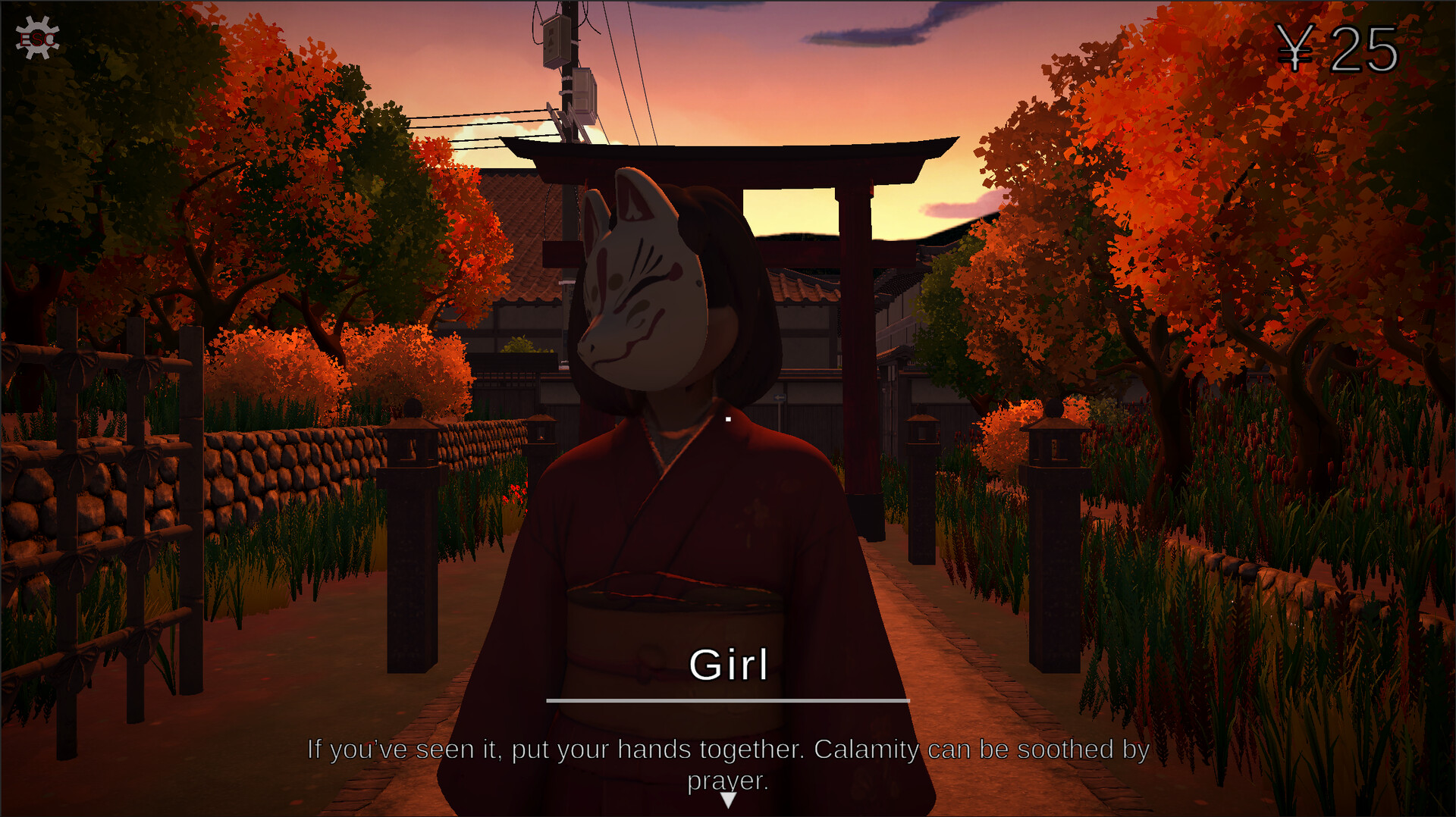 Gion Corridor screenshot 1