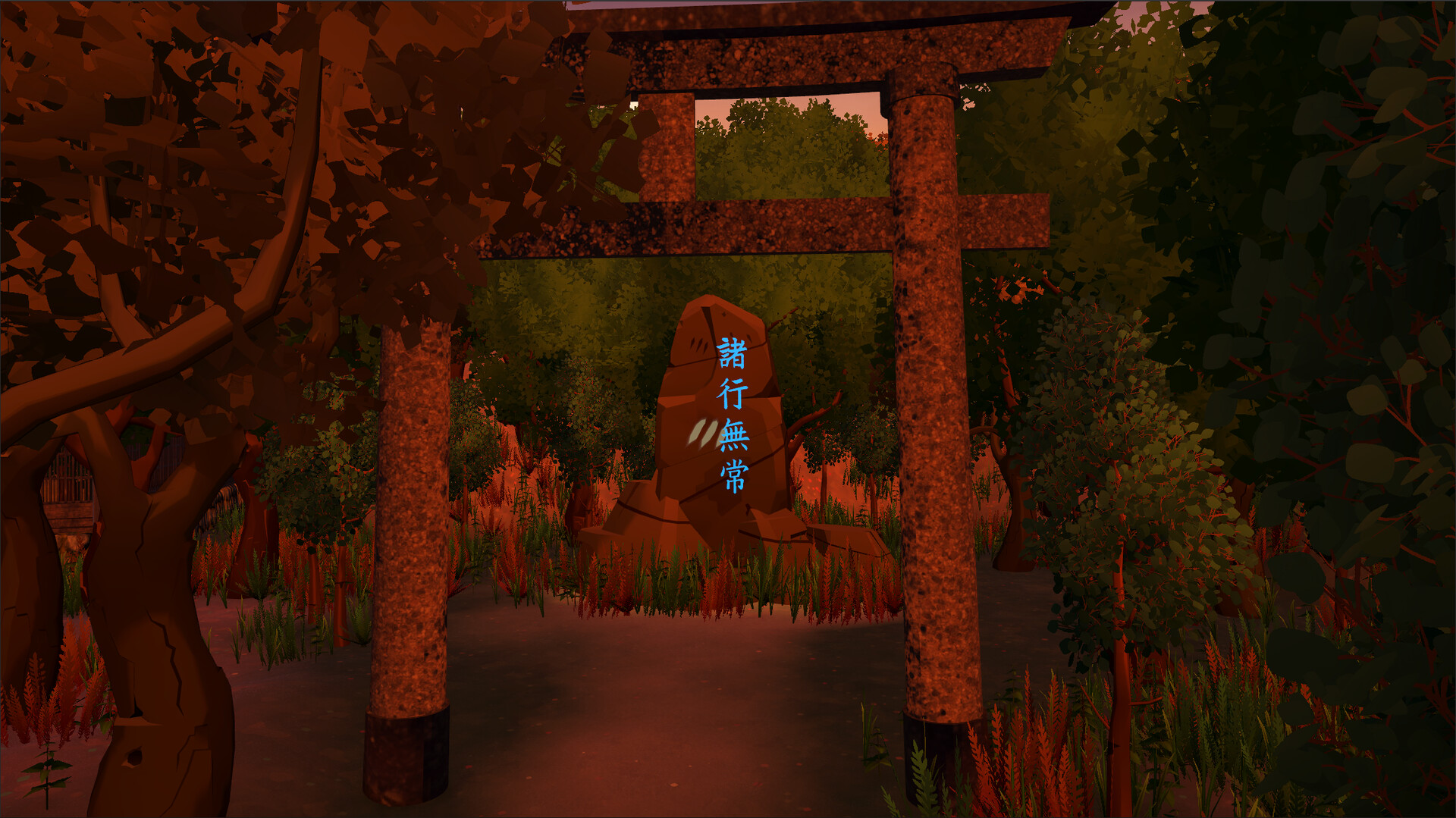 Gion Corridor screenshot 6
