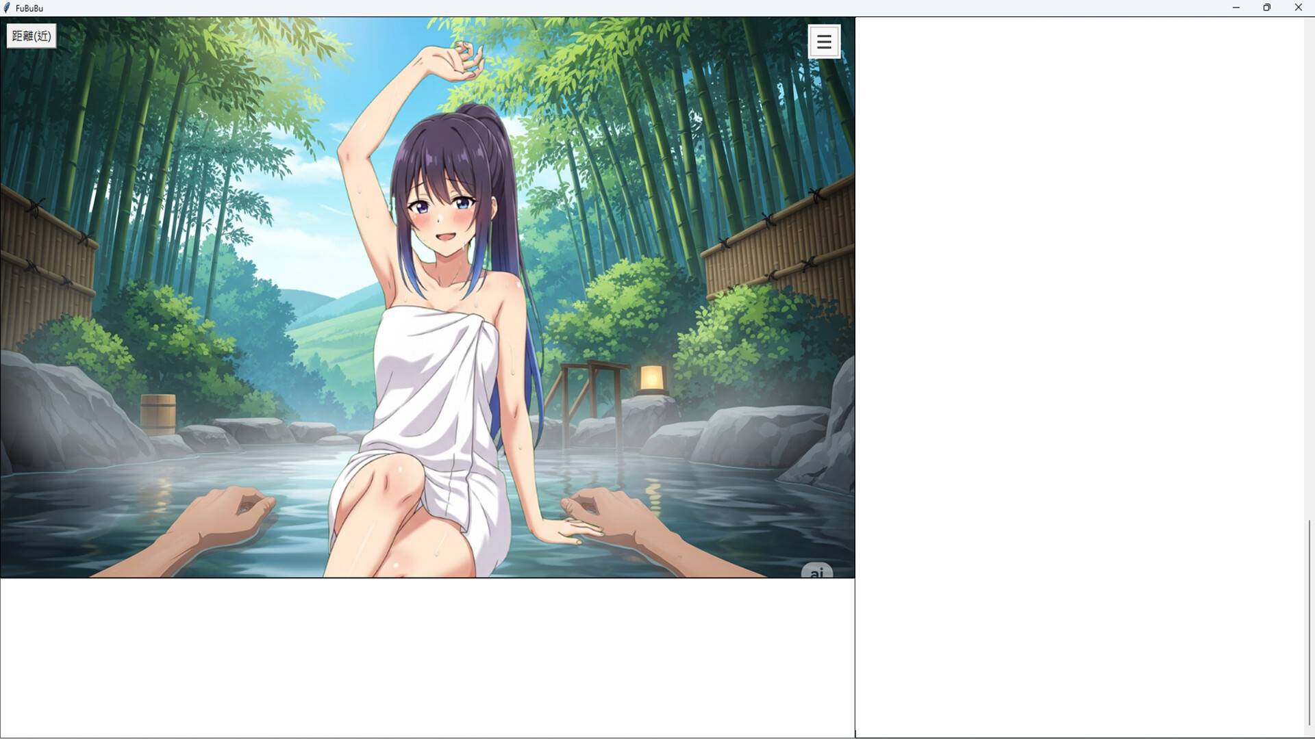 FuBuBu: AI Companion screenshot 4