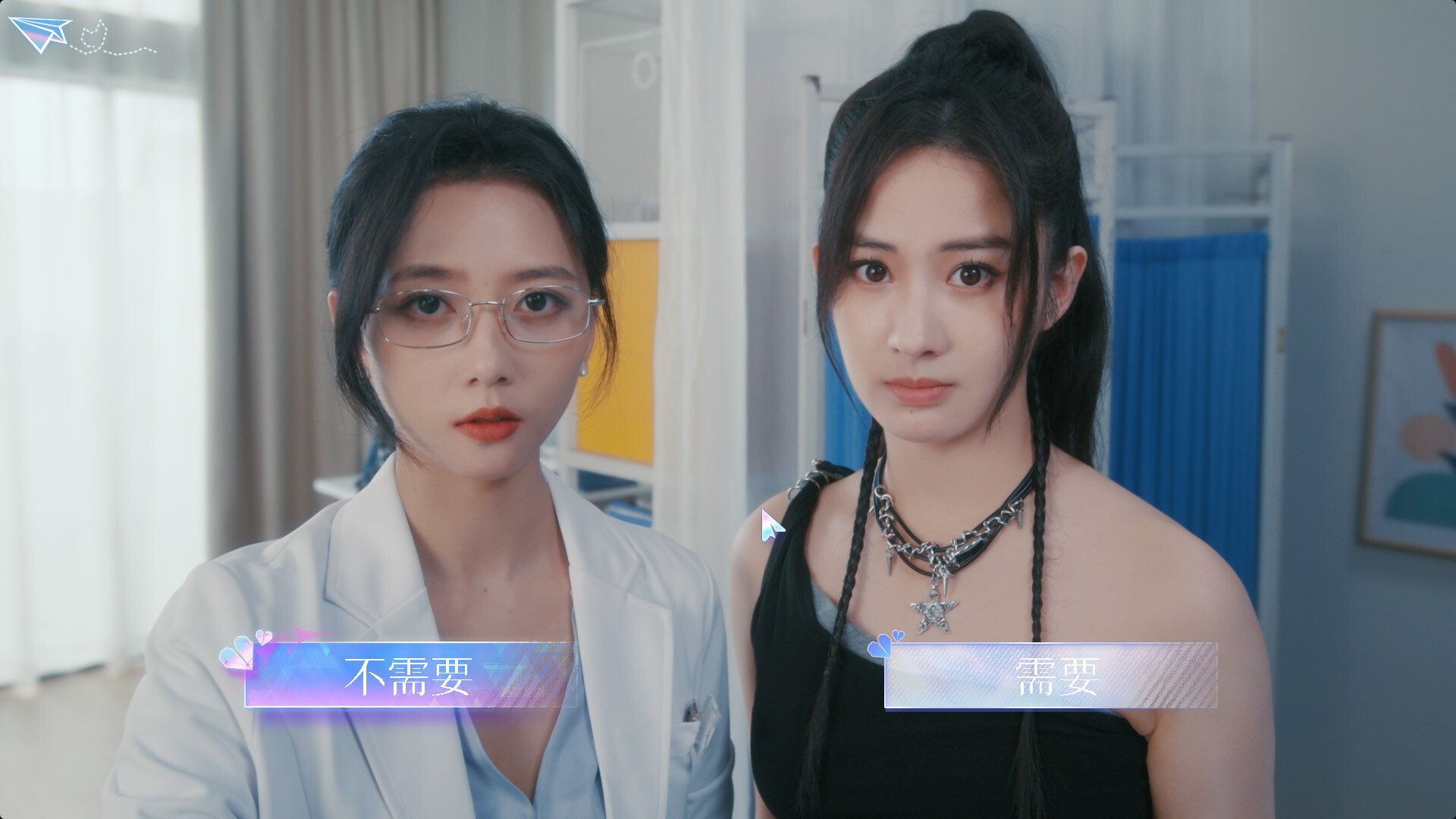 恋爱吗?我家猫会后空翻 screenshot 6