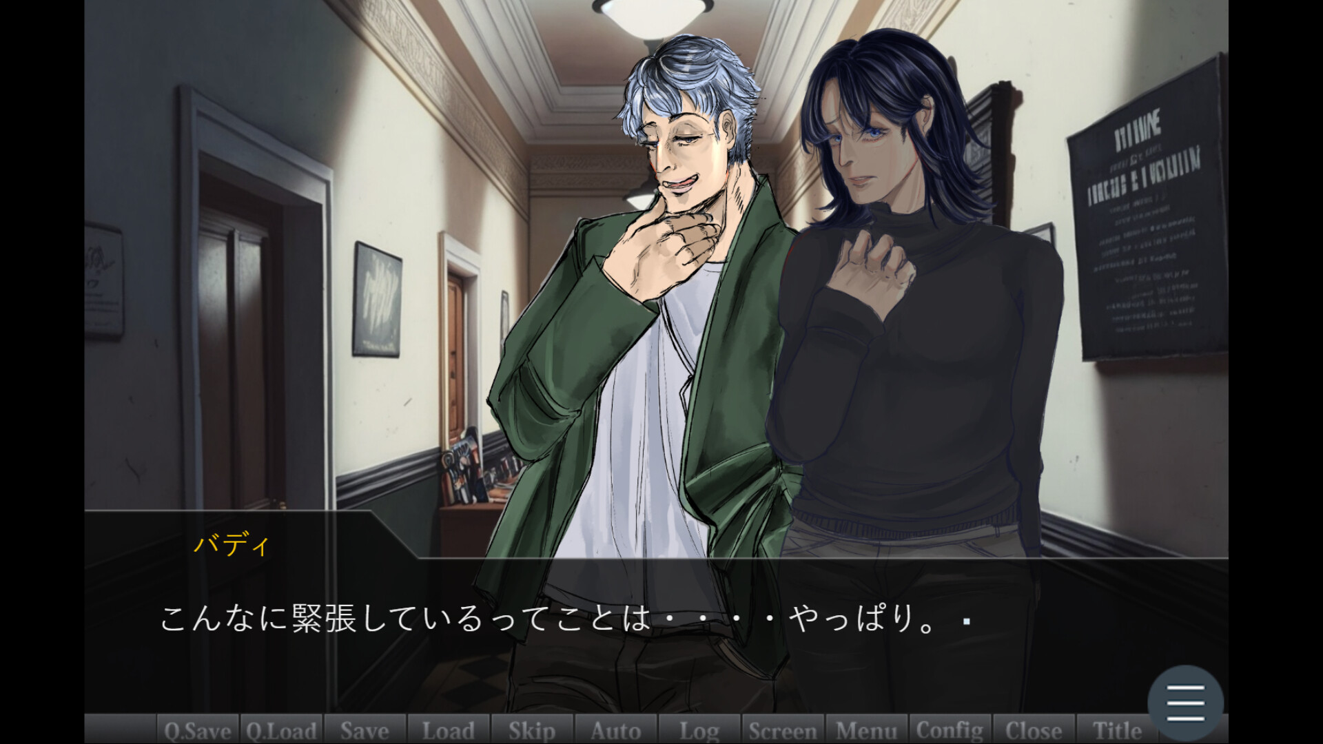 Blue eclipse-Rindo blooming on the ring finger- screenshot 1