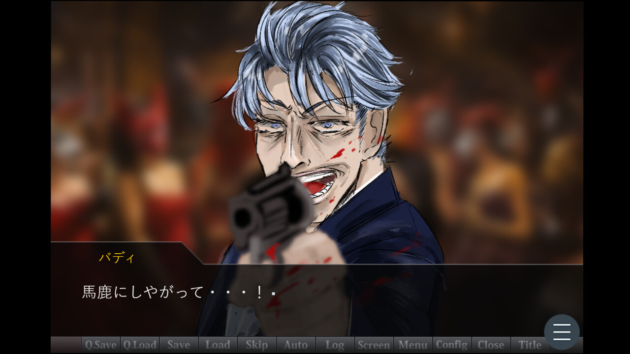 Blue eclipse-Rindo blooming on the ring finger- screenshot 2