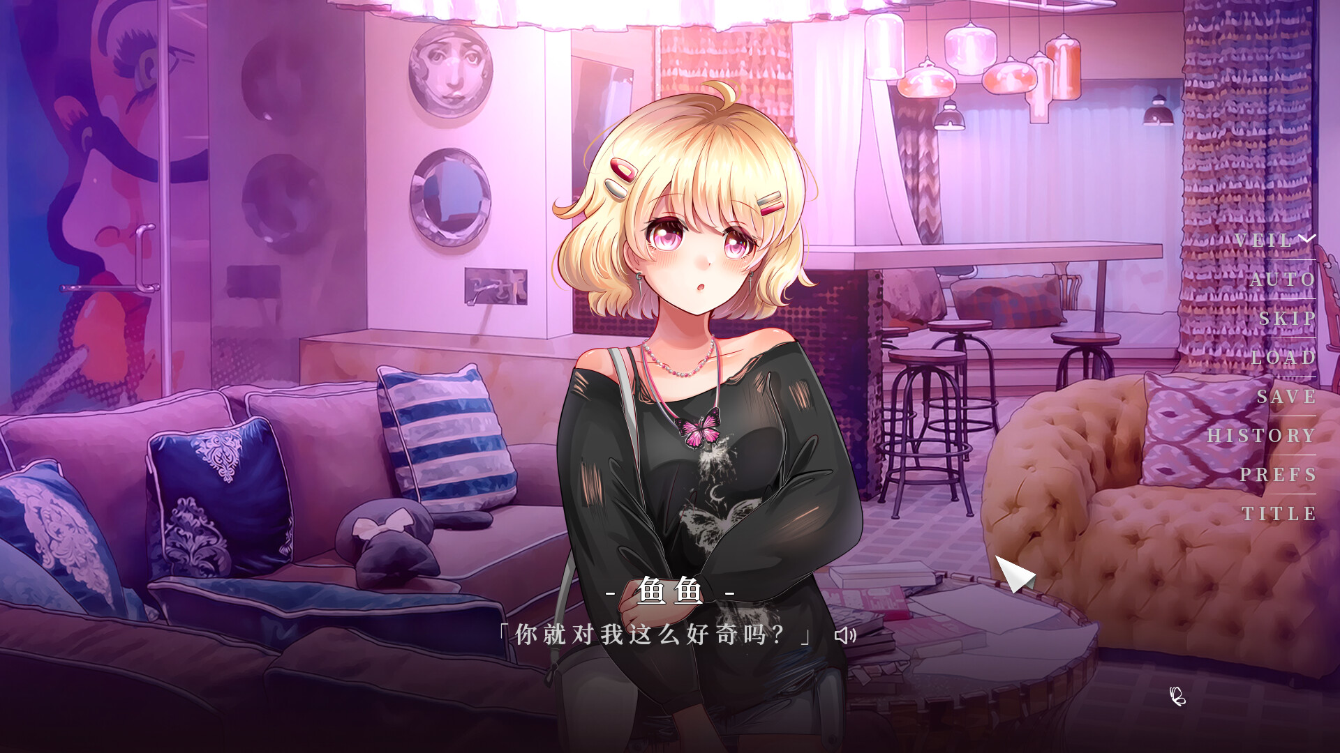 第零封情书 screenshot 4