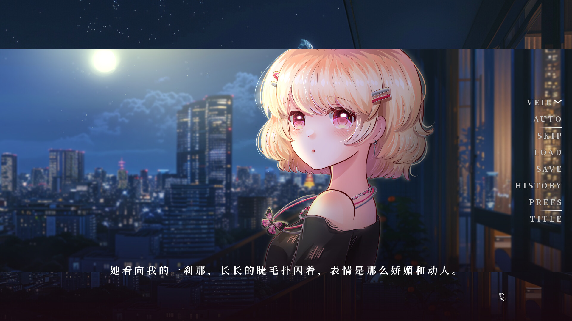 第零封情书 screenshot 5