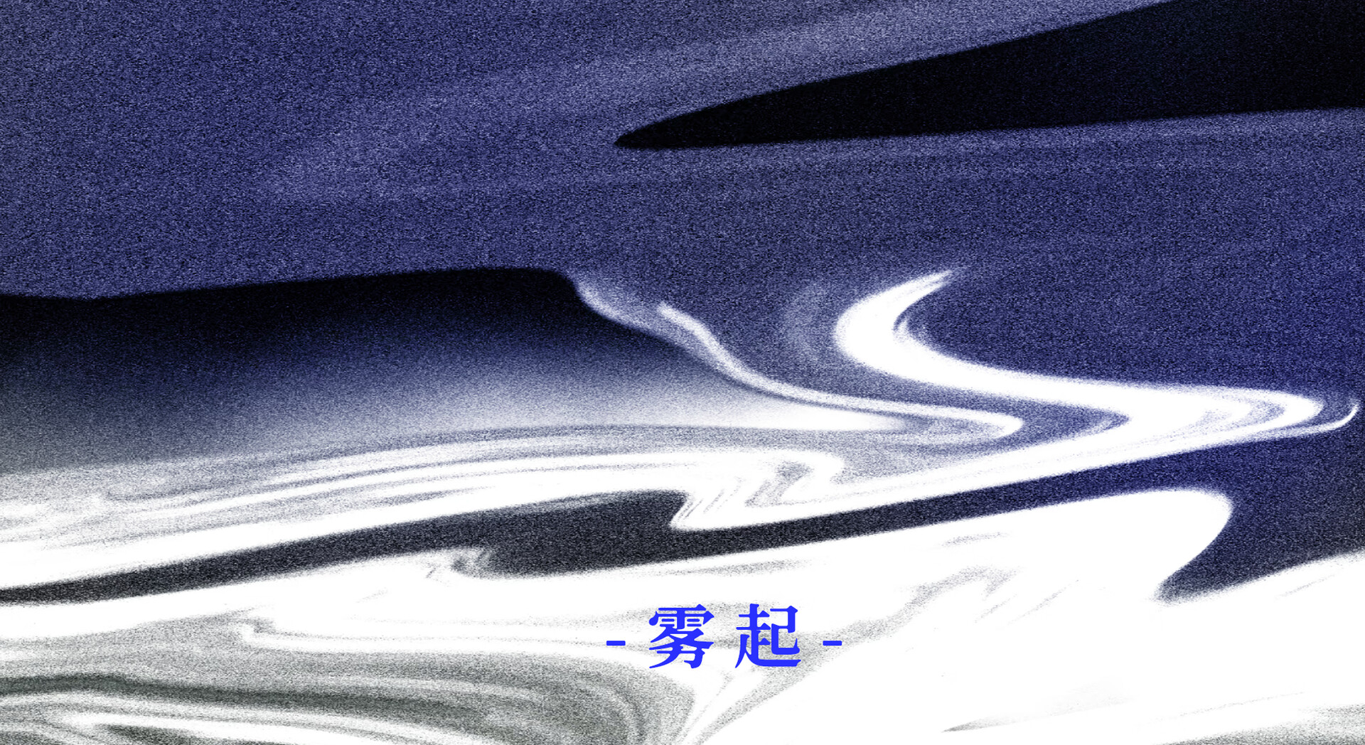 第零封情书 screenshot 6