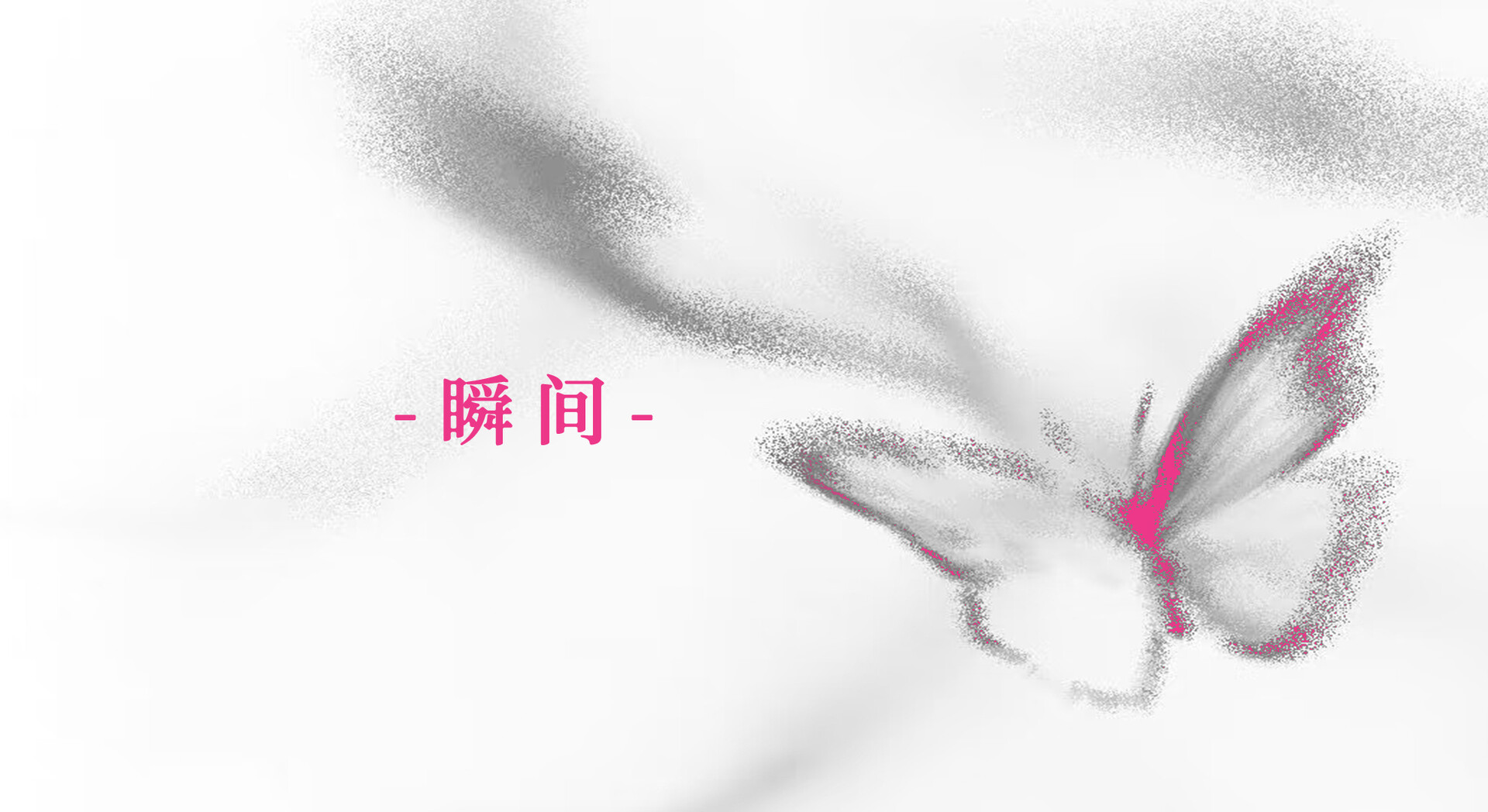第零封情书 screenshot 2