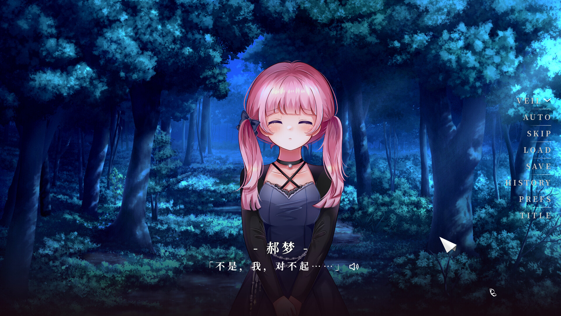 第零封情书 screenshot 12