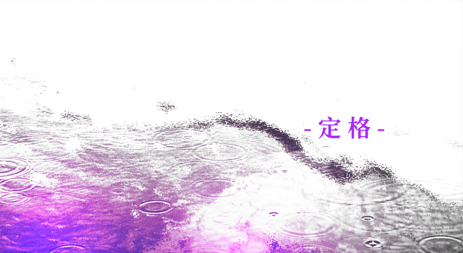 第零封情书 screenshot 10