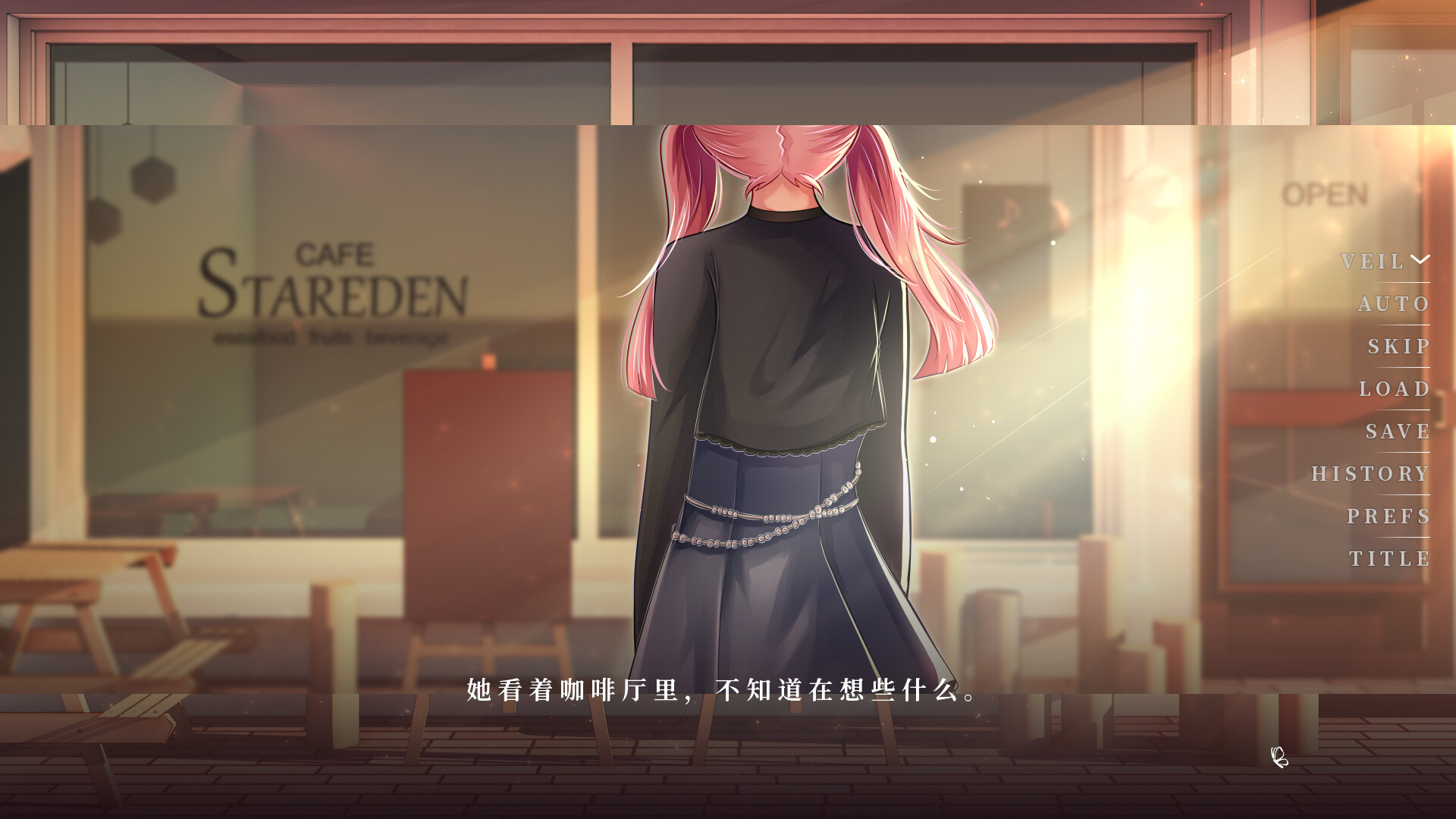 第零封情书 screenshot 13