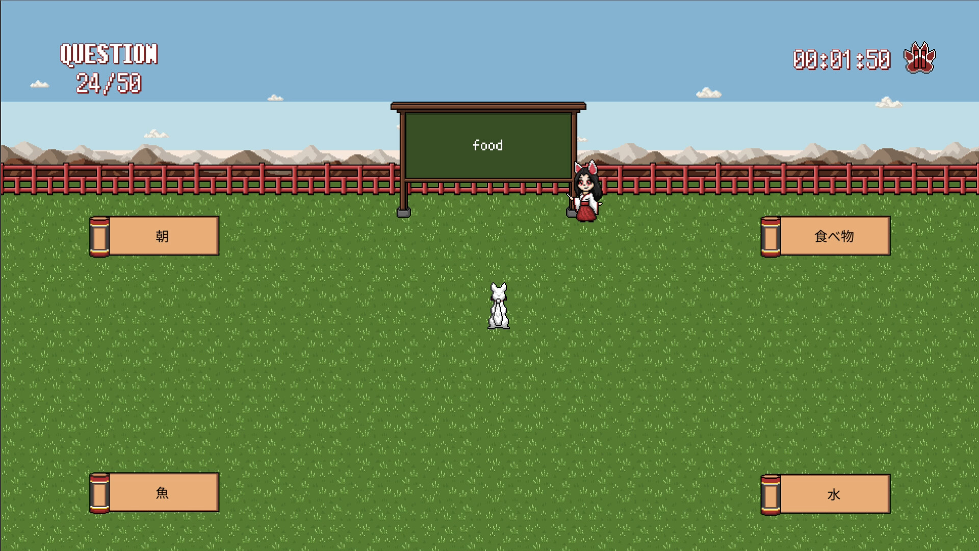Kotoba Dash screenshot 4