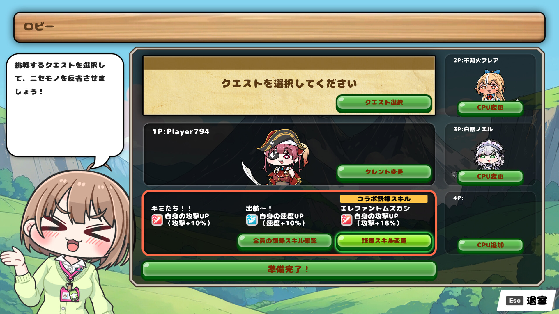 Hololive Fantasy Battle screenshot 3