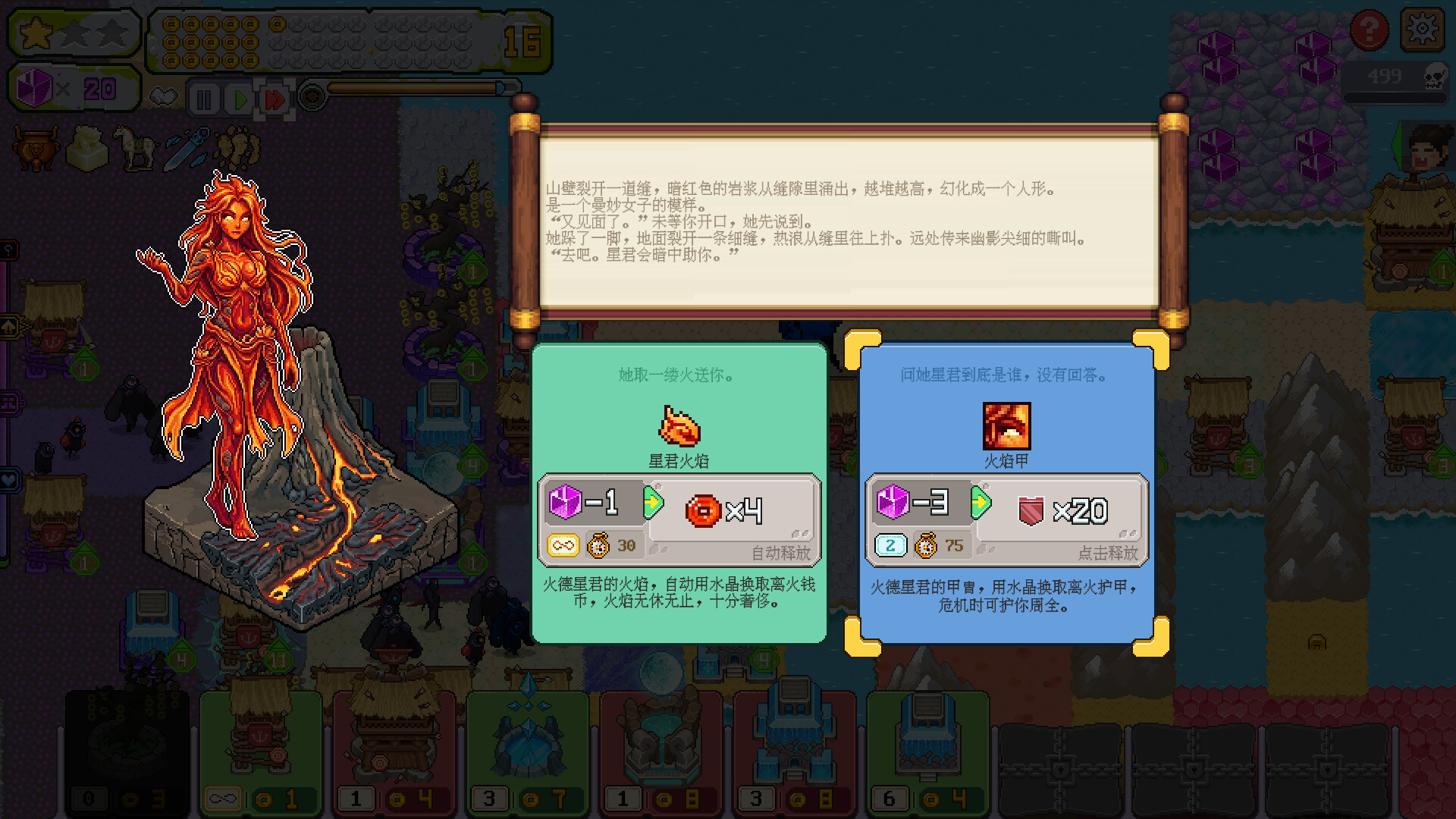 Crystals Bureau screenshot 14