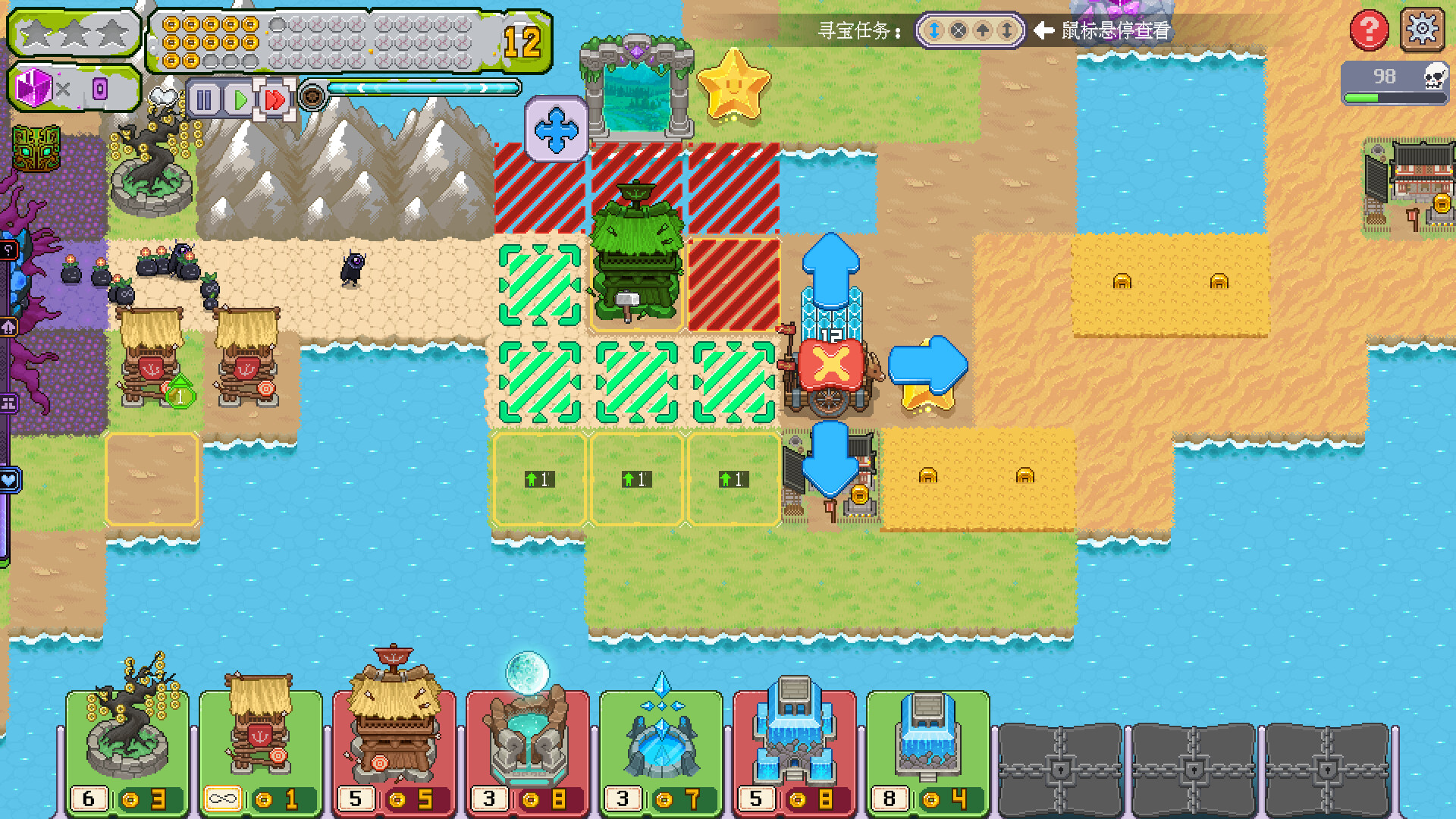 Crystals Bureau screenshot 1