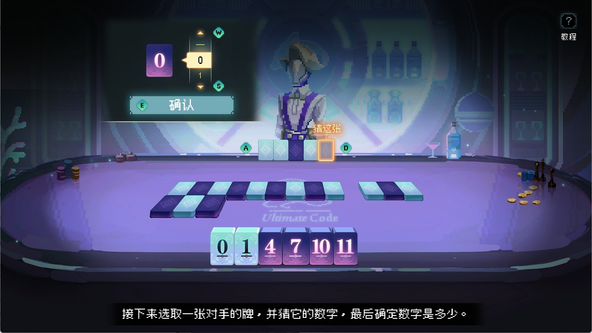 消失的第四天 screenshot 7