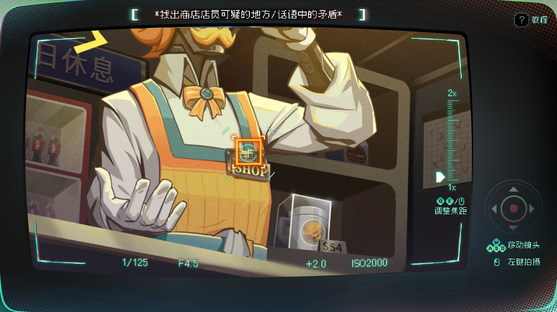 消失的第四天 screenshot 5