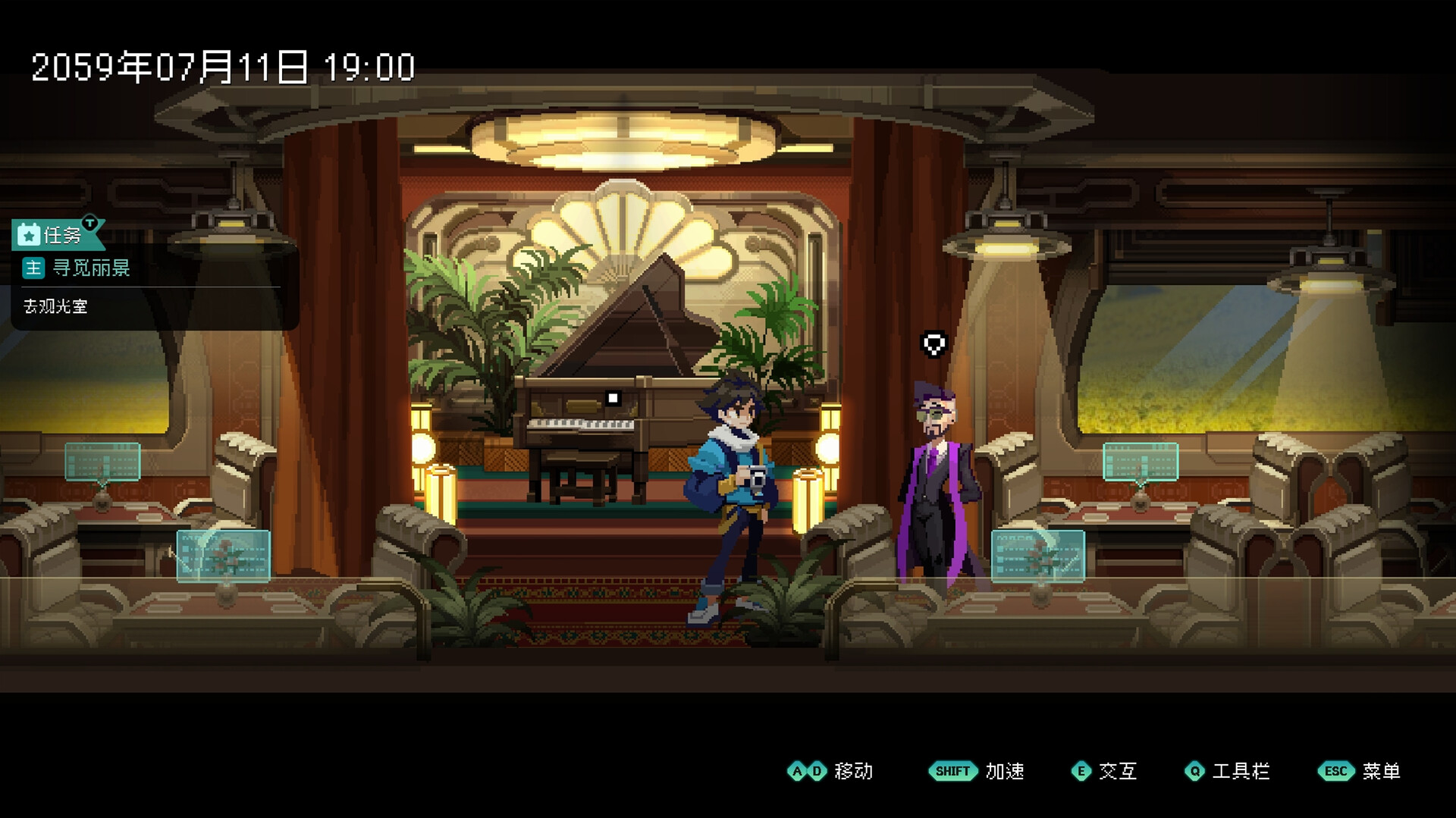 消失的第四天 screenshot 1
