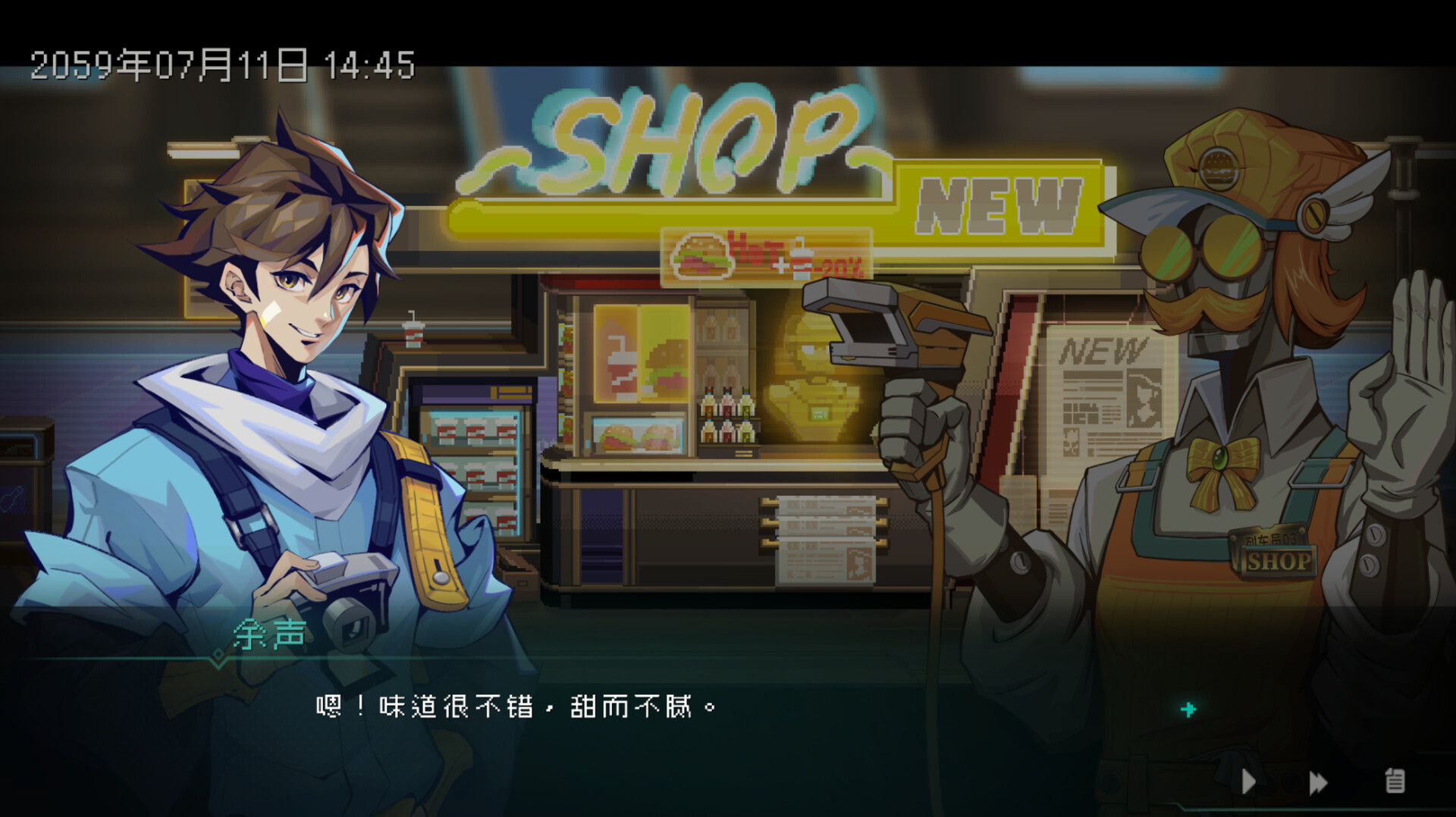 消失的第四天 screenshot 6