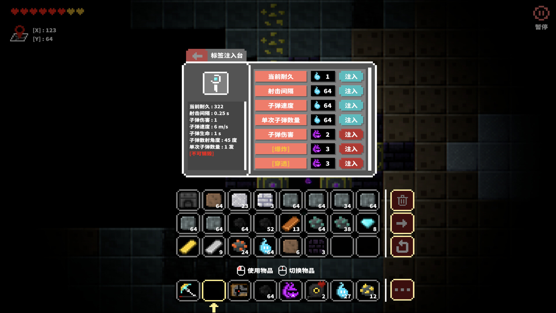 Junkman101 screenshot 5