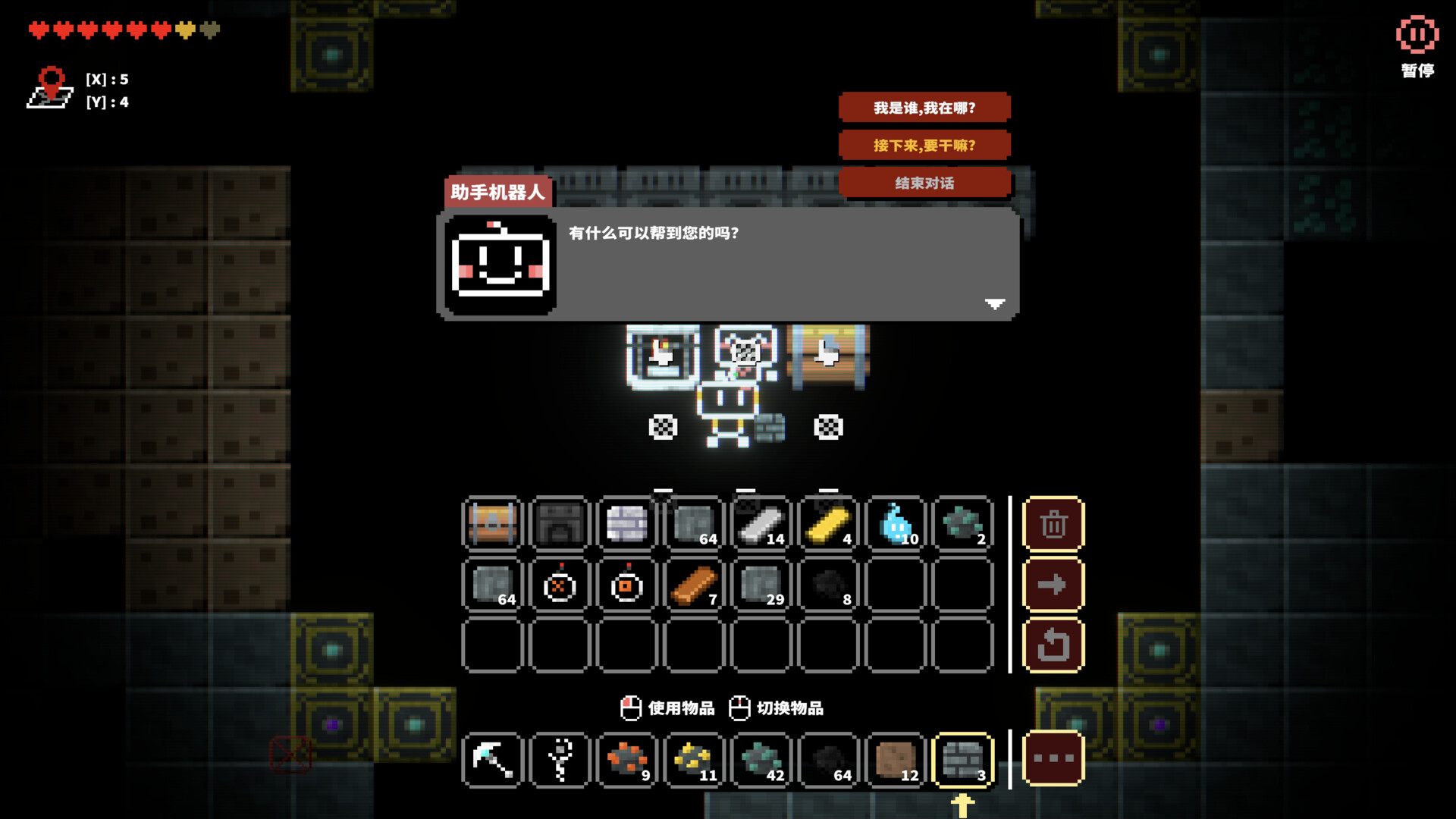 Junkman101 screenshot 3