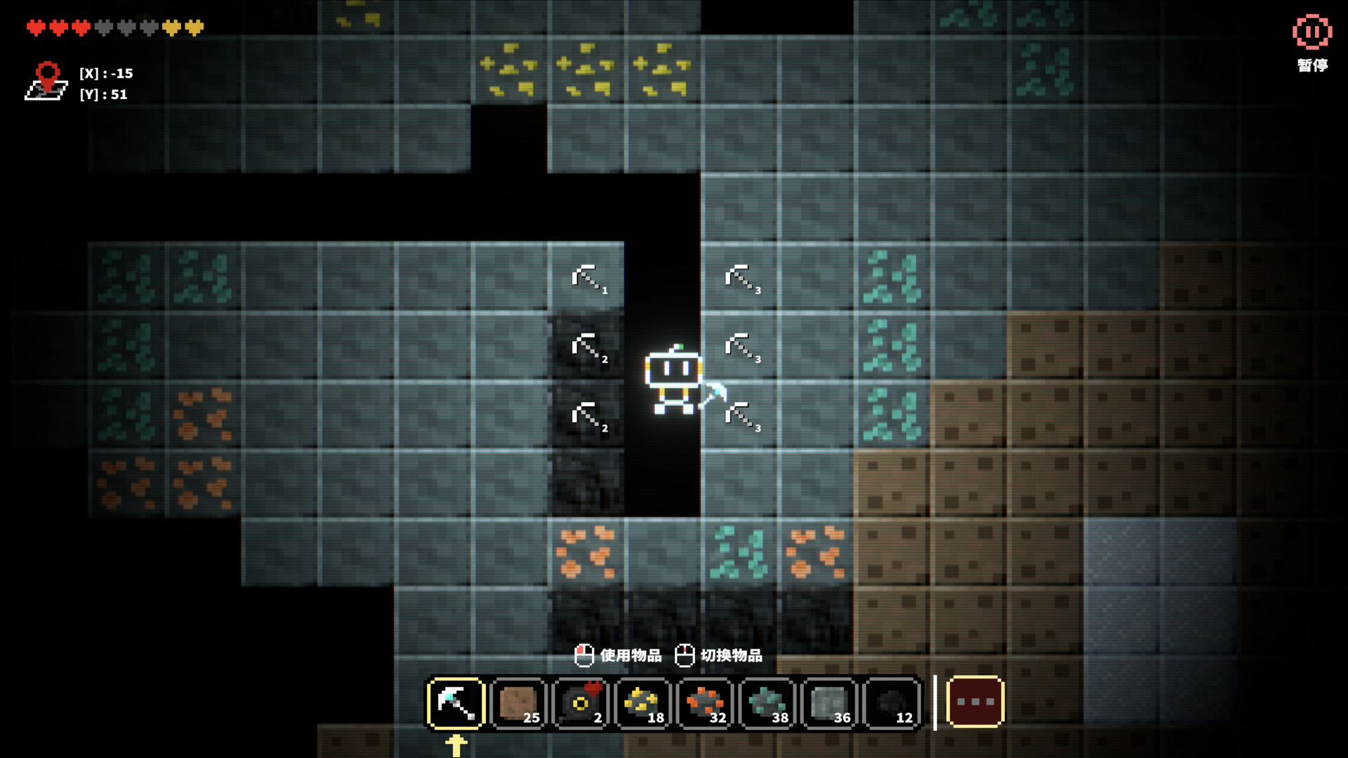 Junkman101 screenshot 1