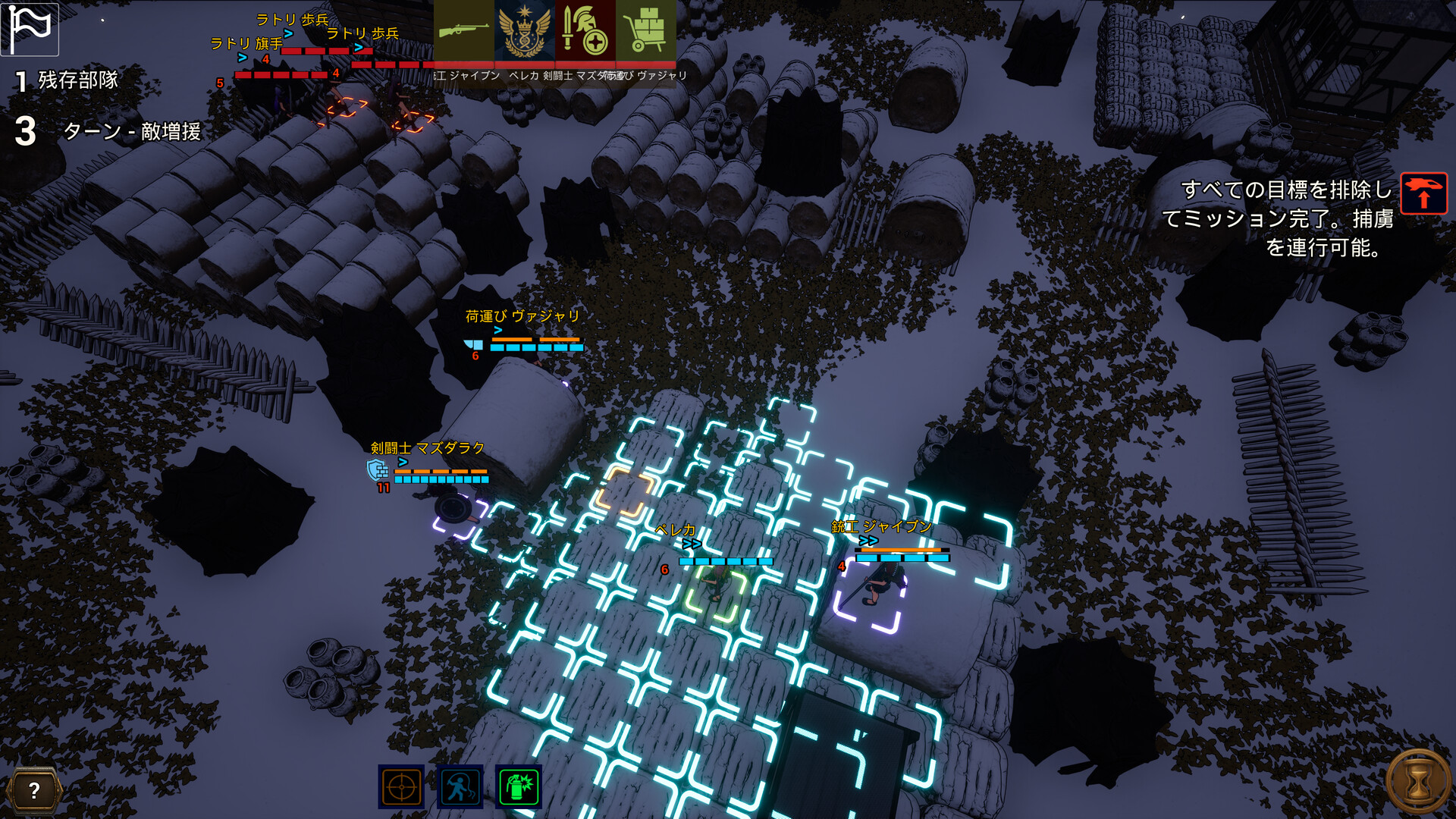 Banner Tactics screenshot 10