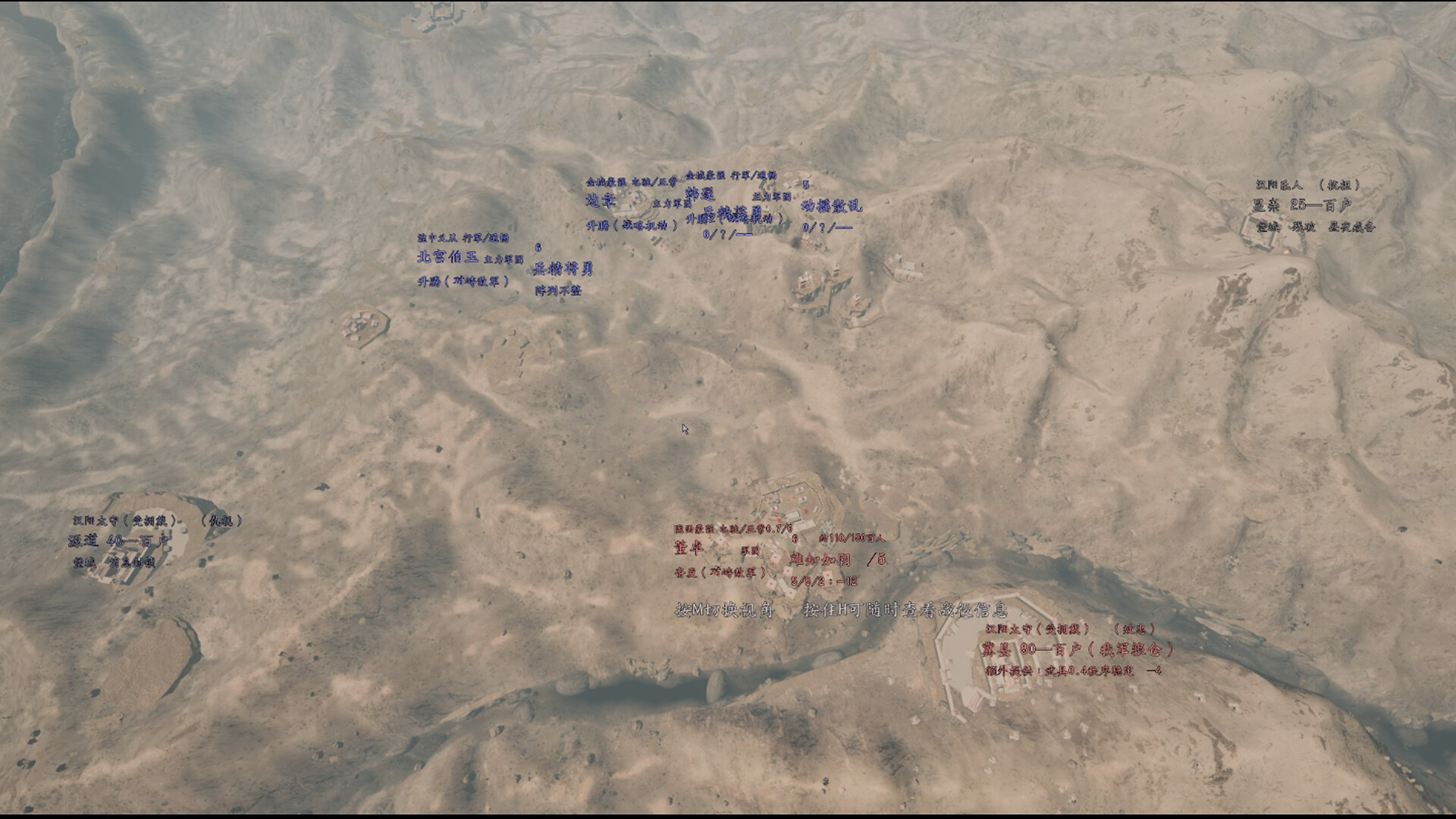 挽天：汉末（BRUTAL WAR : The Fall of Great Han） screenshot 3