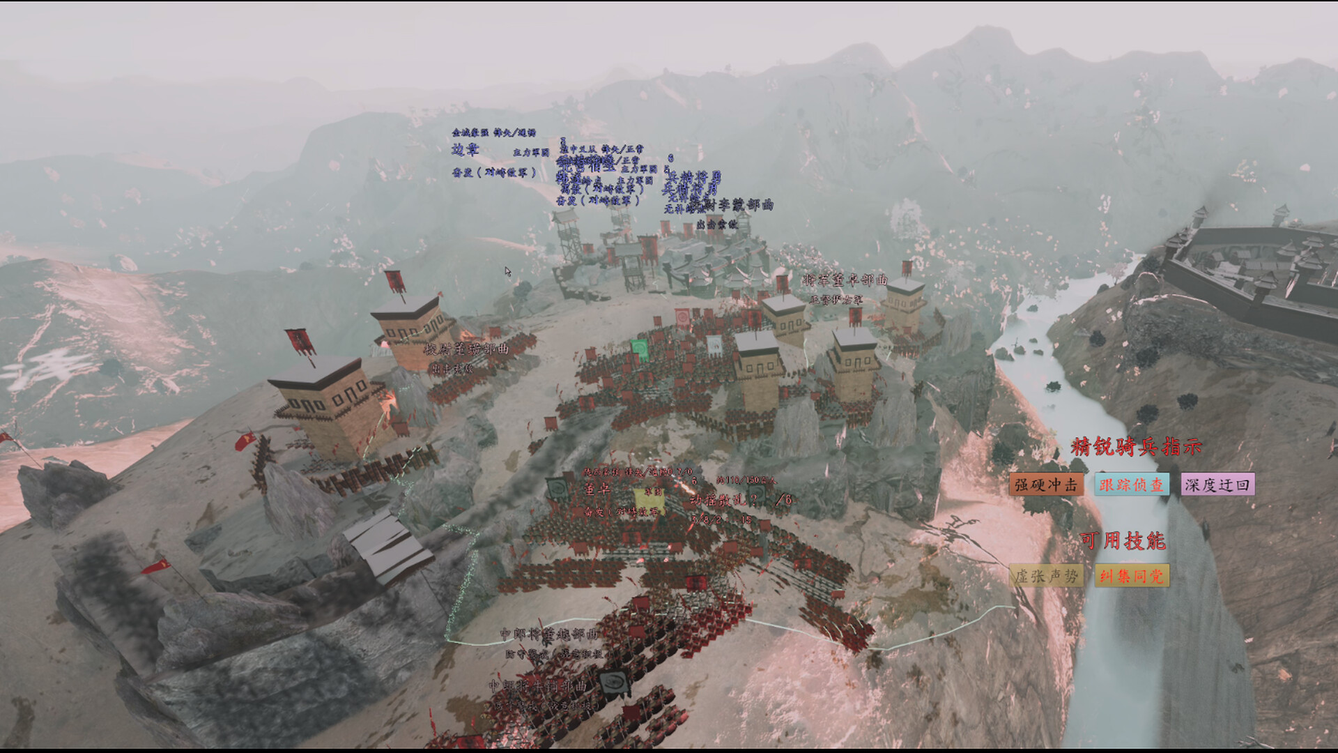 挽天:汉末(BRUTAL WAR : The Fall of Great Han) screenshot 2