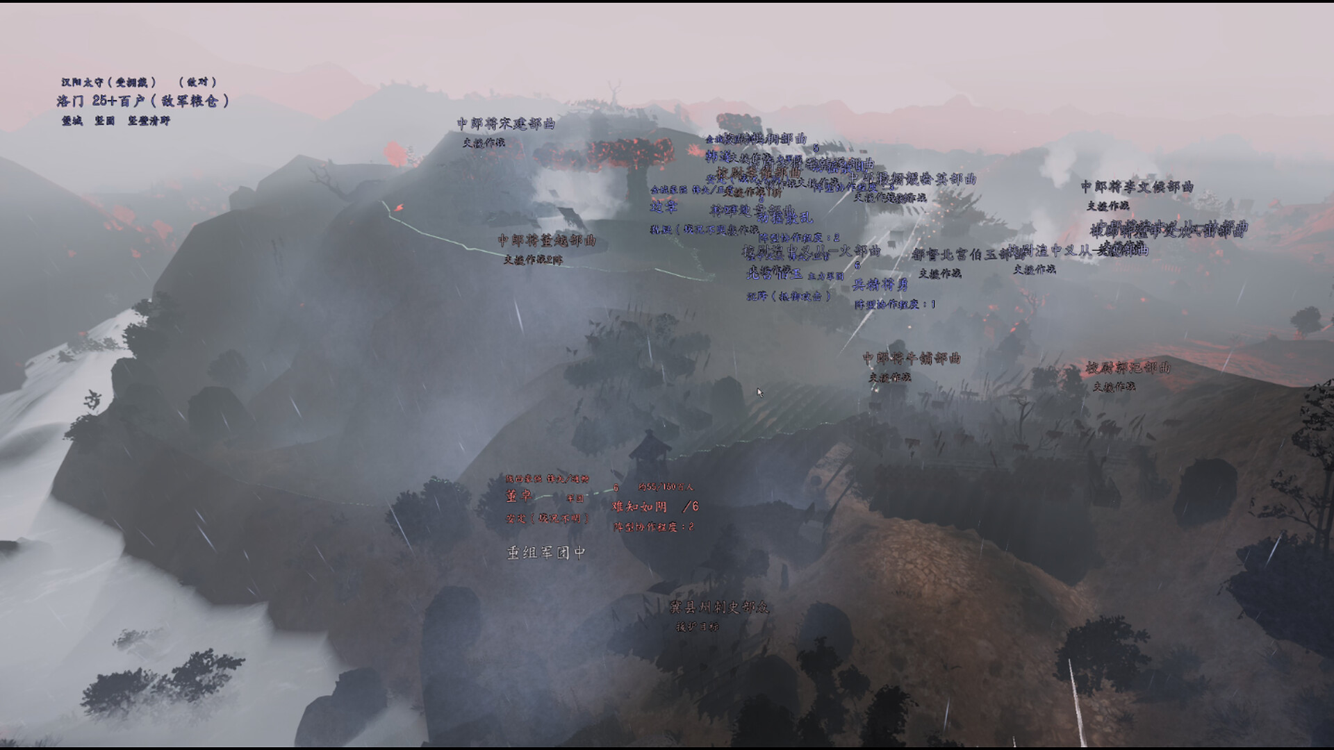 挽天:汉末(BRUTAL WAR : The Fall of Great Han) screenshot 5