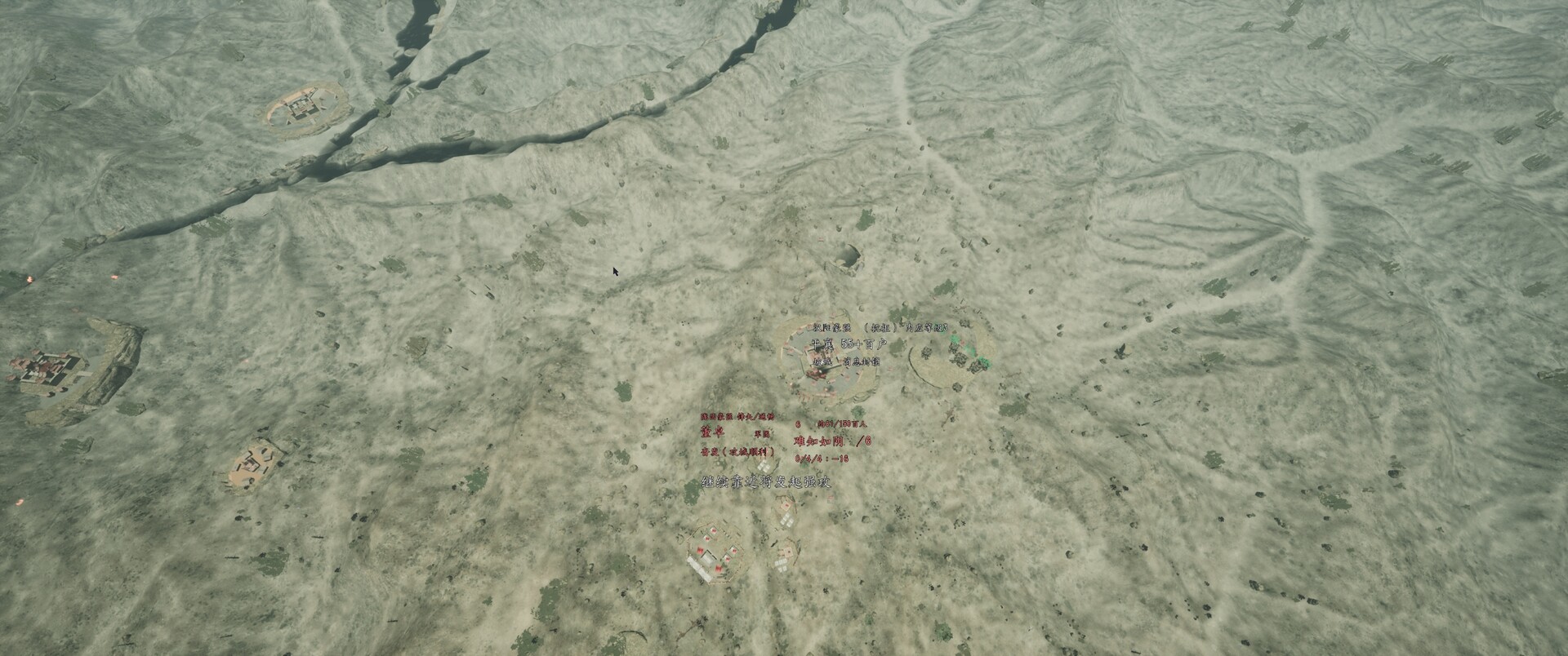 挽天:汉末(BRUTAL WAR : The Fall of Great Han) screenshot 6