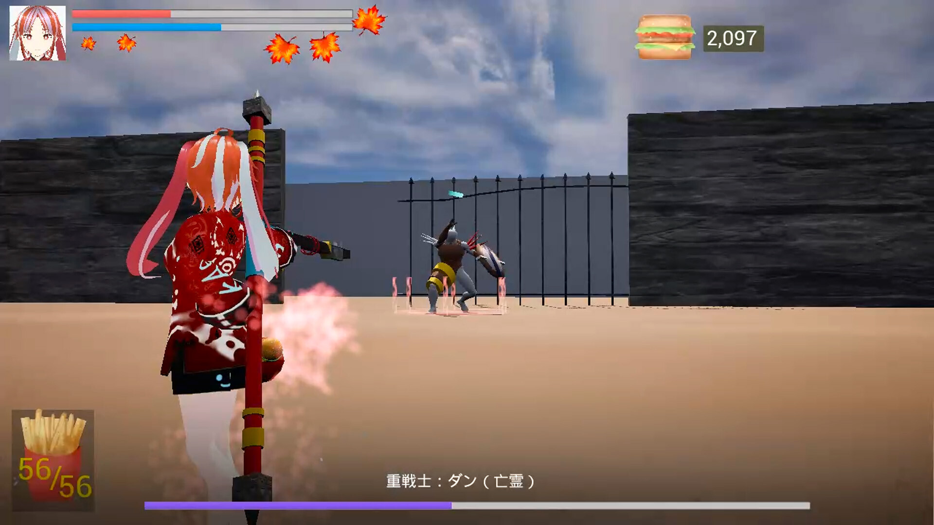 Setuna:Legend of Hamburger 2 screenshot 1