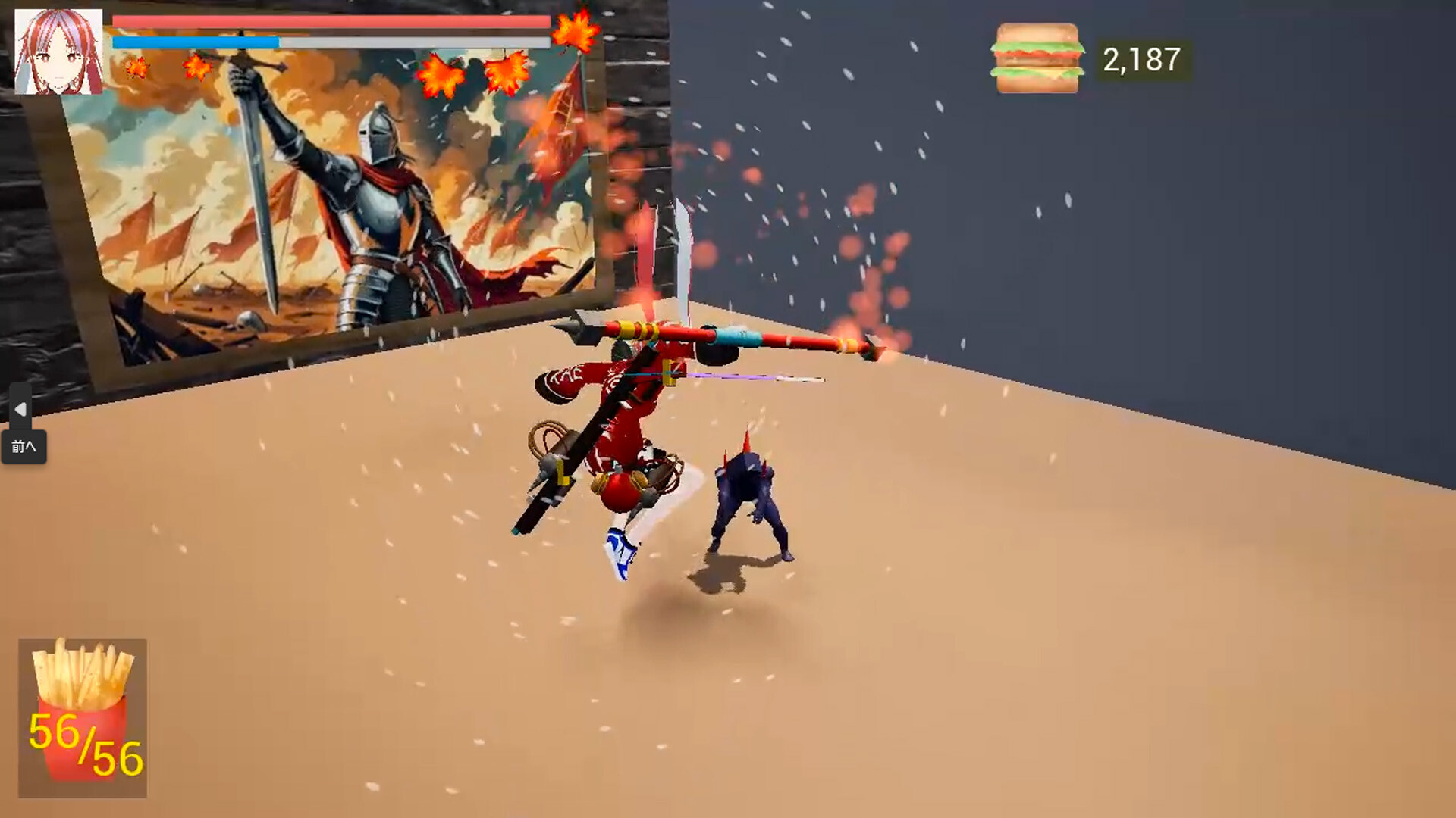 Setuna:Legend of Hamburger 2 screenshot 3