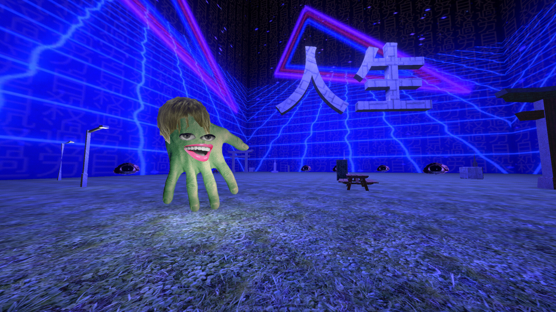 Vapor Strange screenshot 2