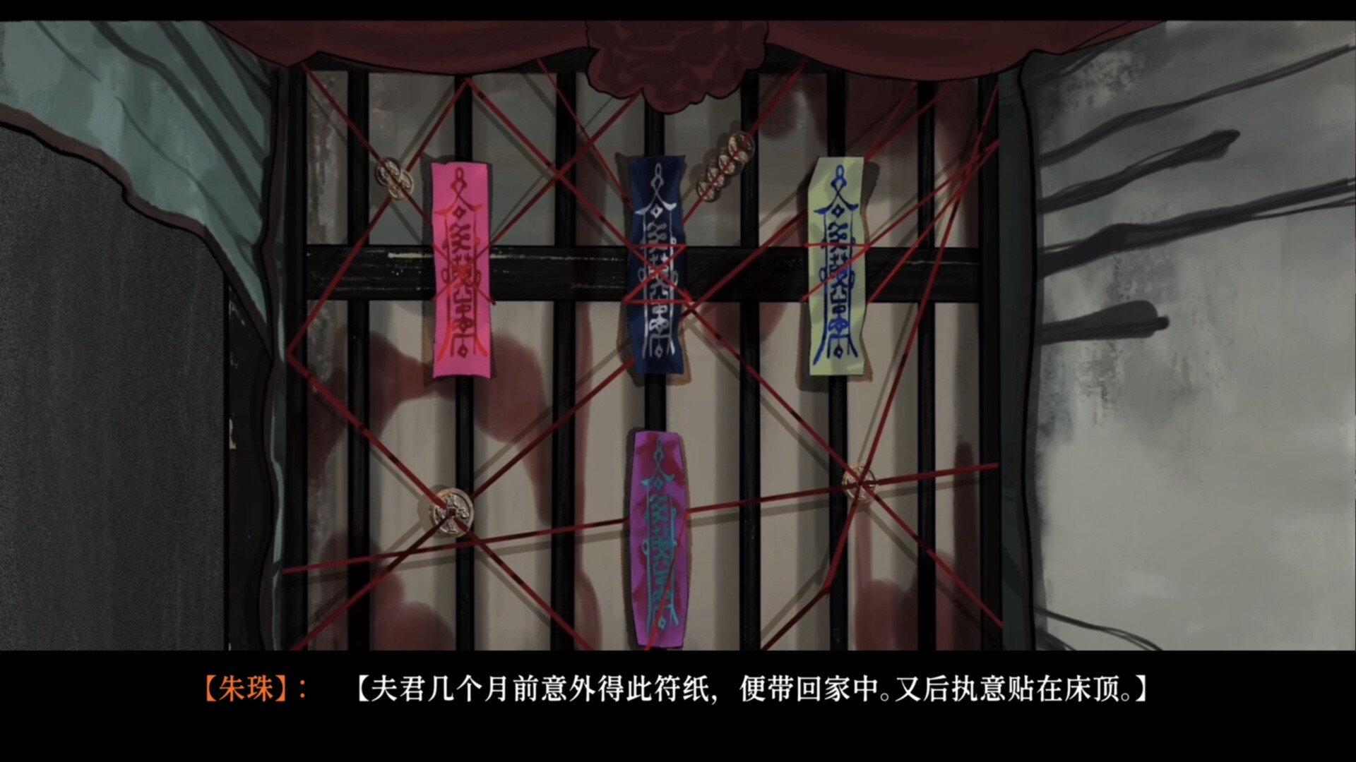 Swap lives screenshot 1
