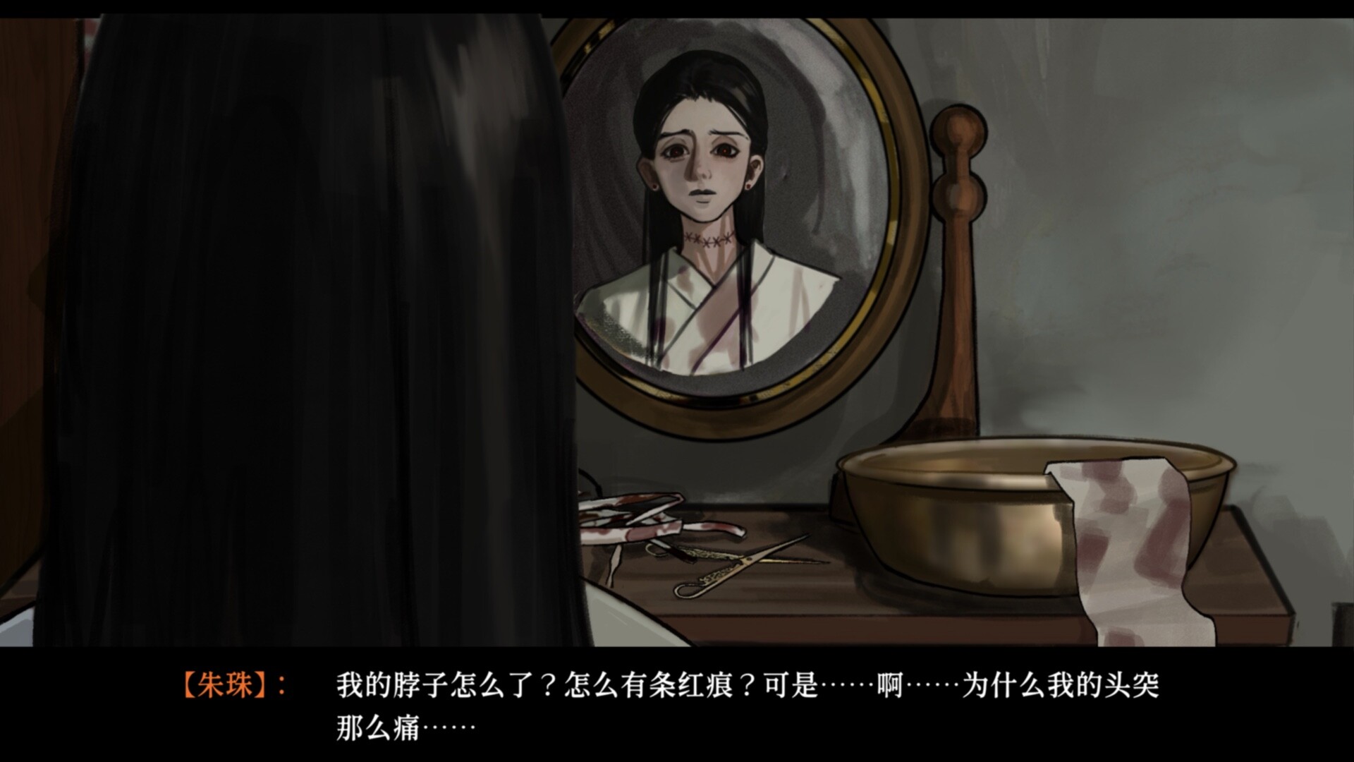 Swap lives screenshot 3