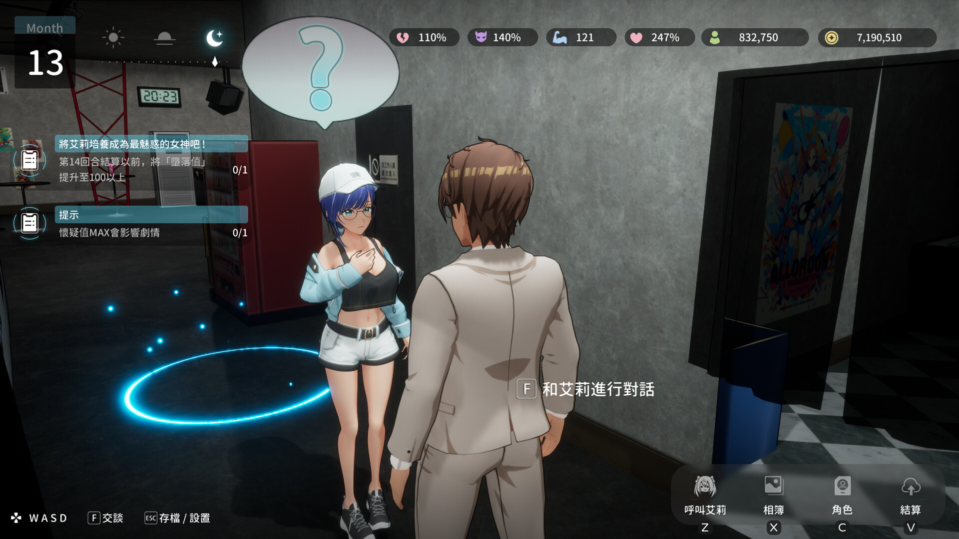 NTR Idol: Déjà Vu screenshot 1