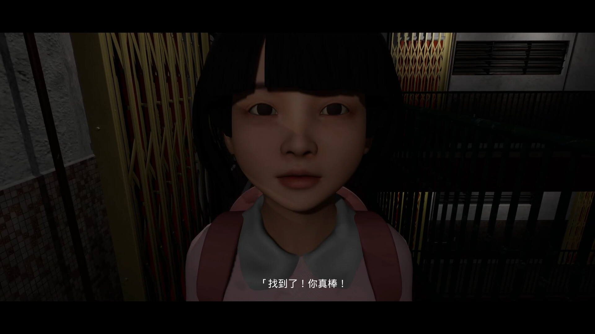 Hong Kong Horror Fun : The Ghostly Loop screenshot 2