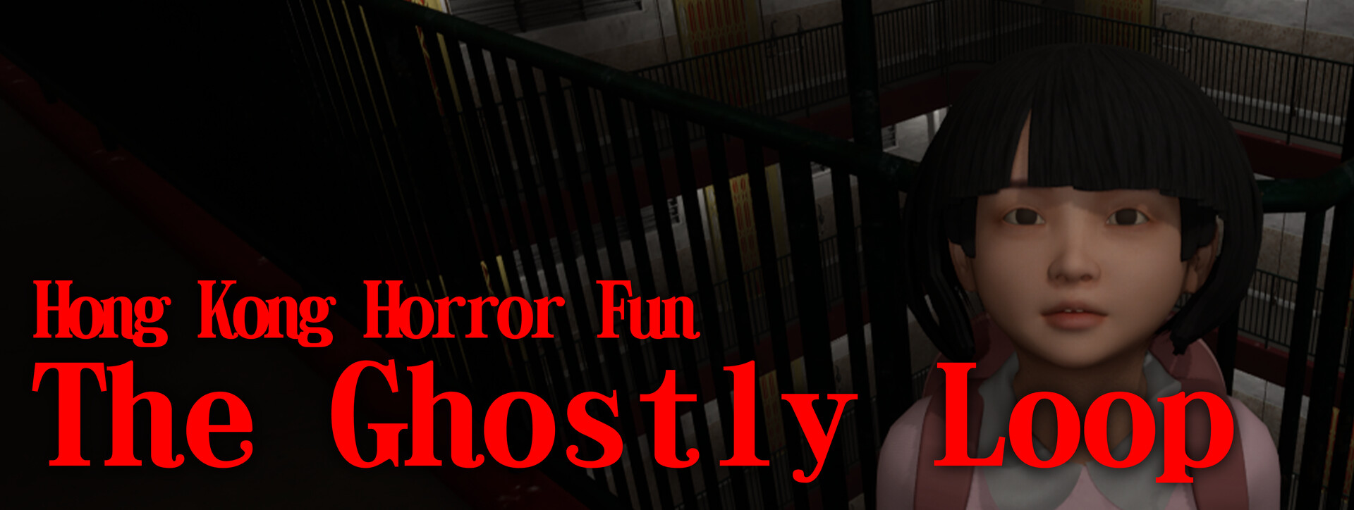 Hong Kong Horror Fun : The Ghostly Loop screenshot 6