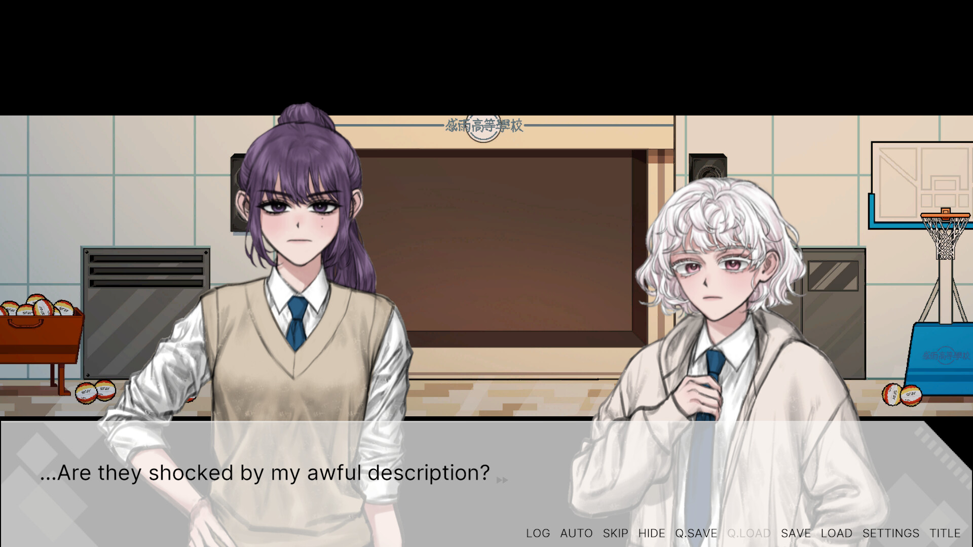 A Place Where Summer Rain Falls screenshot 3