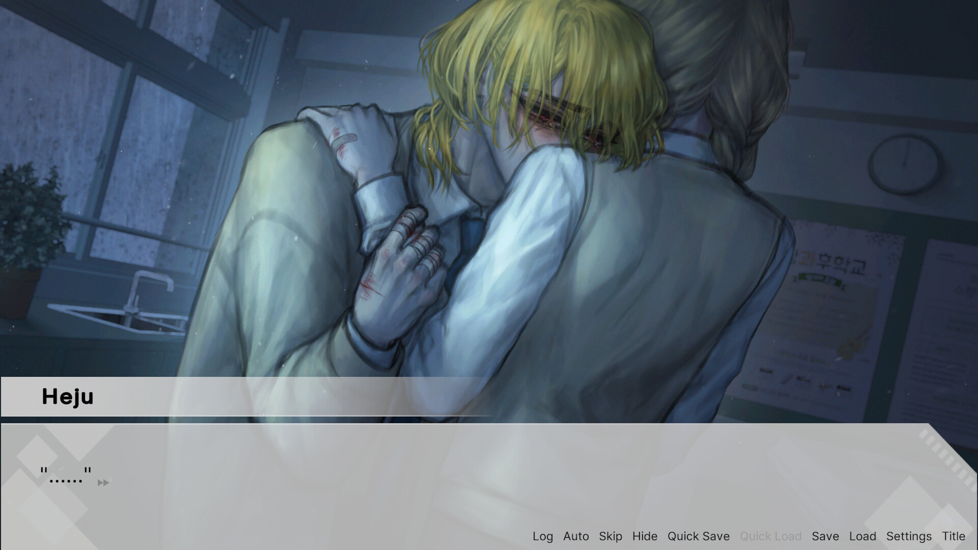 A Place Where Summer Rain Falls screenshot 1
