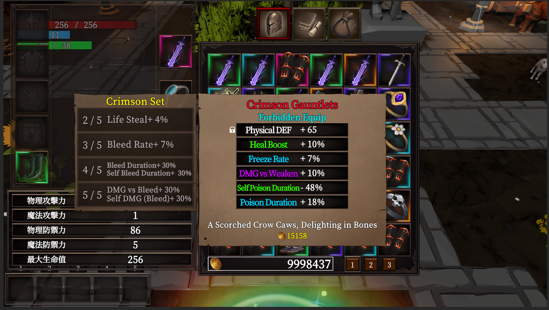 Tale of Dark Light screenshot 2