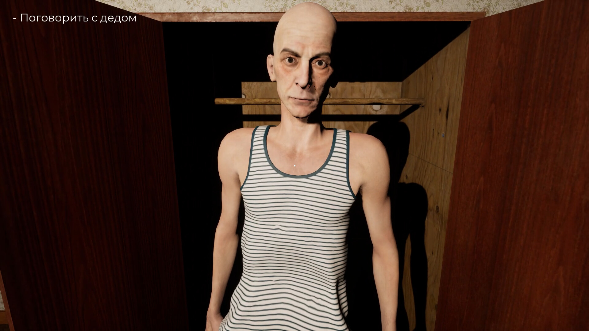 GRANDFATHER screenshot 2