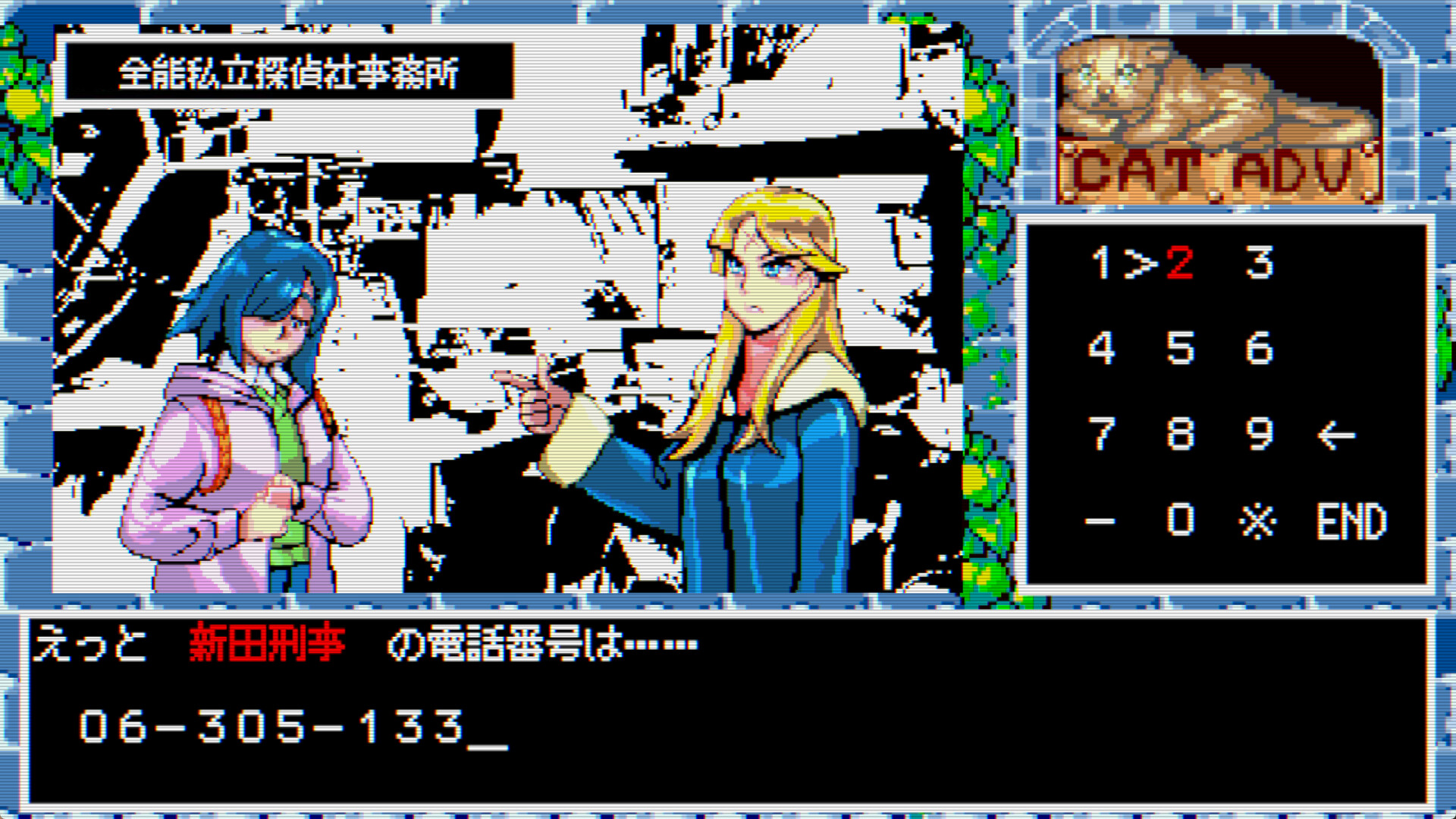 Hyper Euphoria screenshot 4