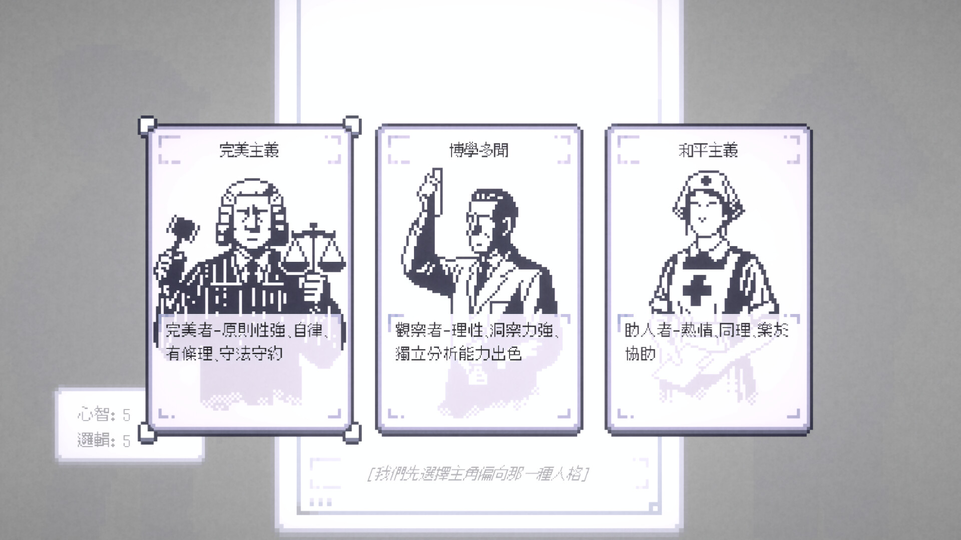 Now Hiring screenshot 5