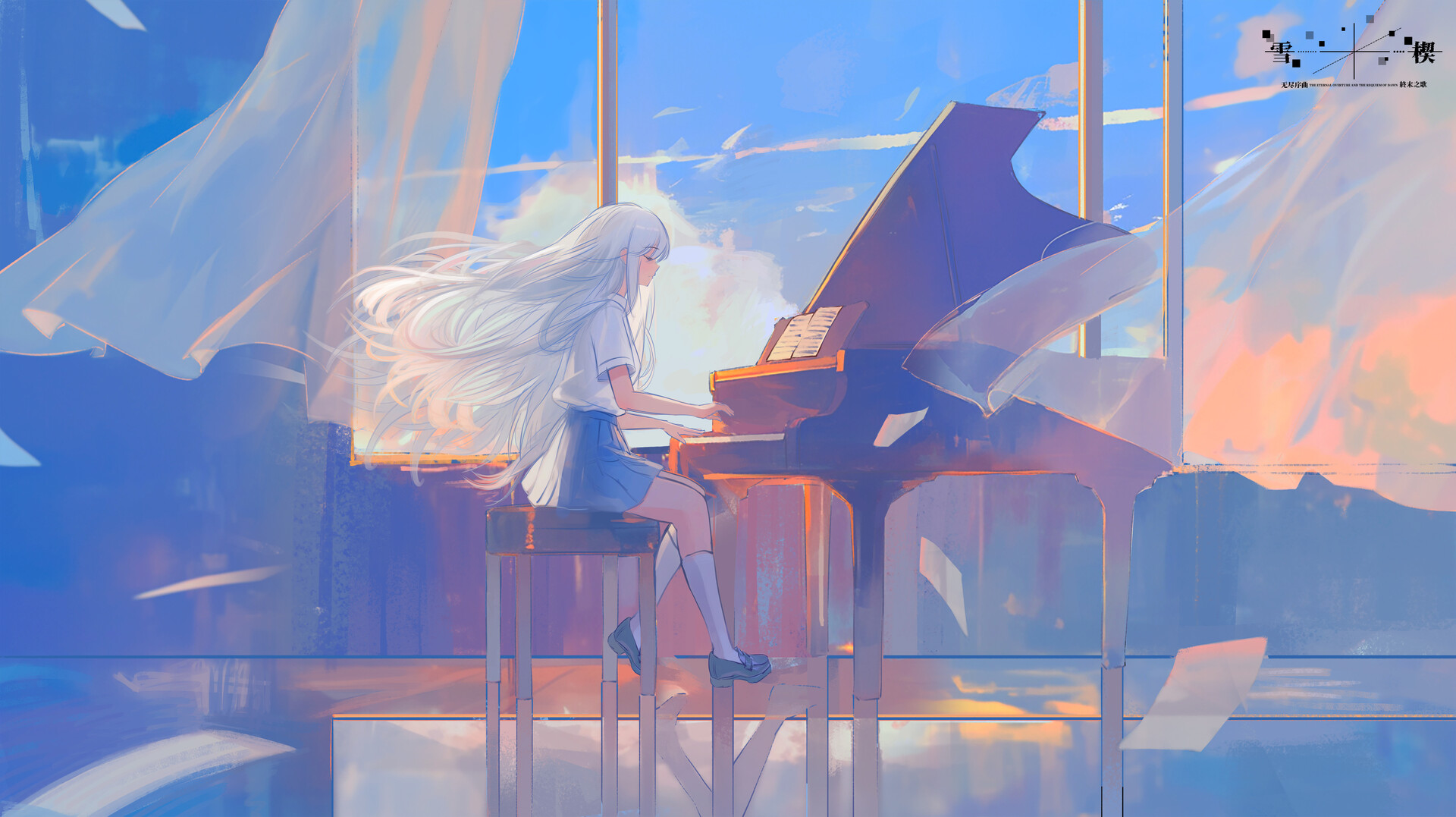 雪楔——无尽序曲与终末之歌 screenshot 1