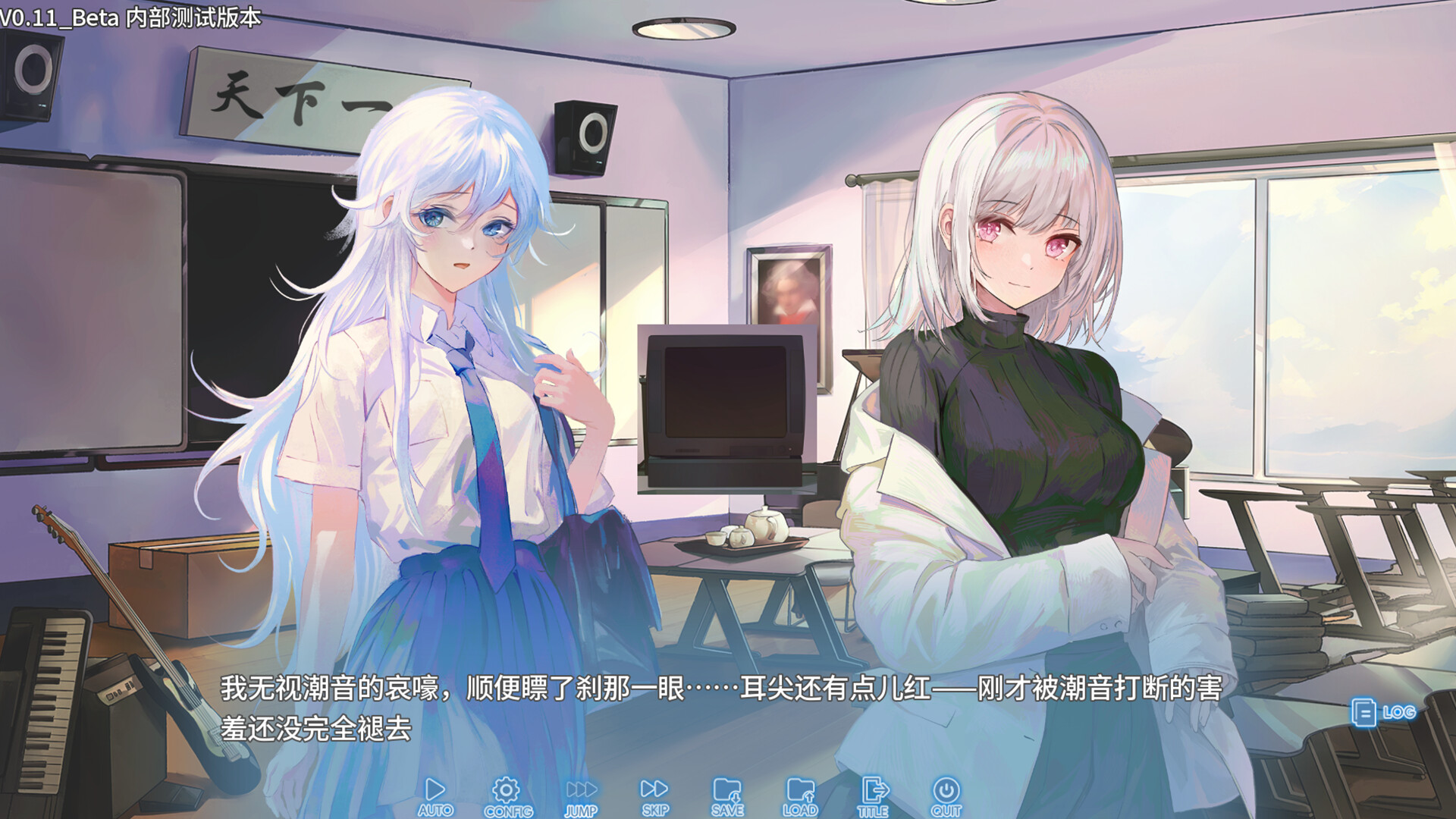 雪楔——无尽序曲与终末之歌 screenshot 4