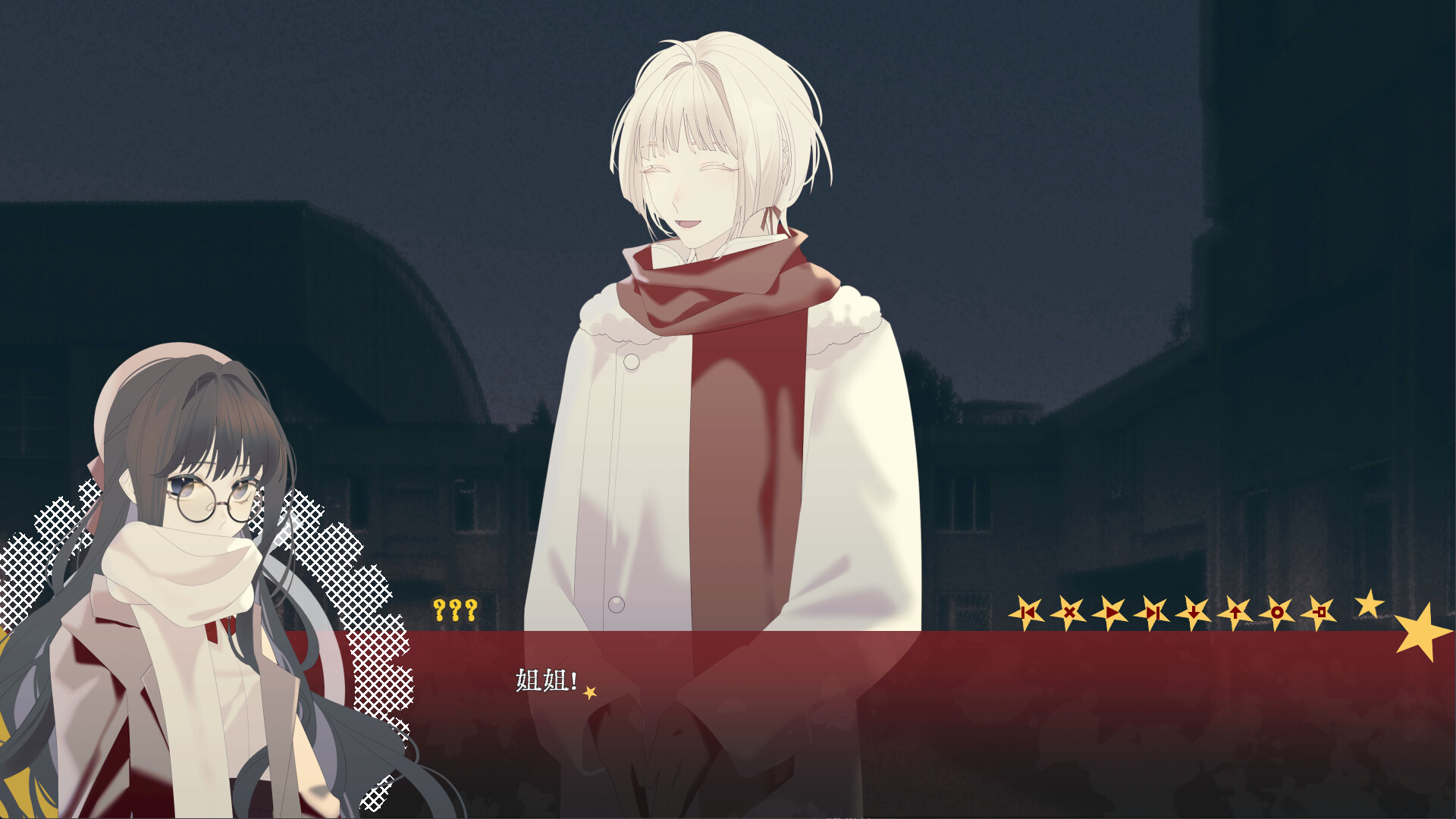 请你把赤色的星星织成殓尸的丧布 screenshot 5